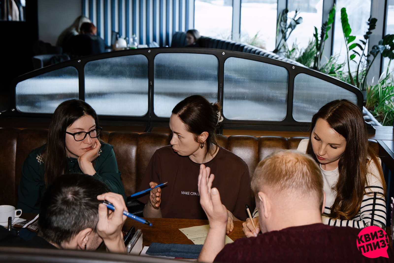 Квиз, плиз! #288