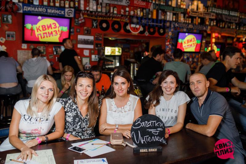 Квиз, плиз! #20 SARATOV