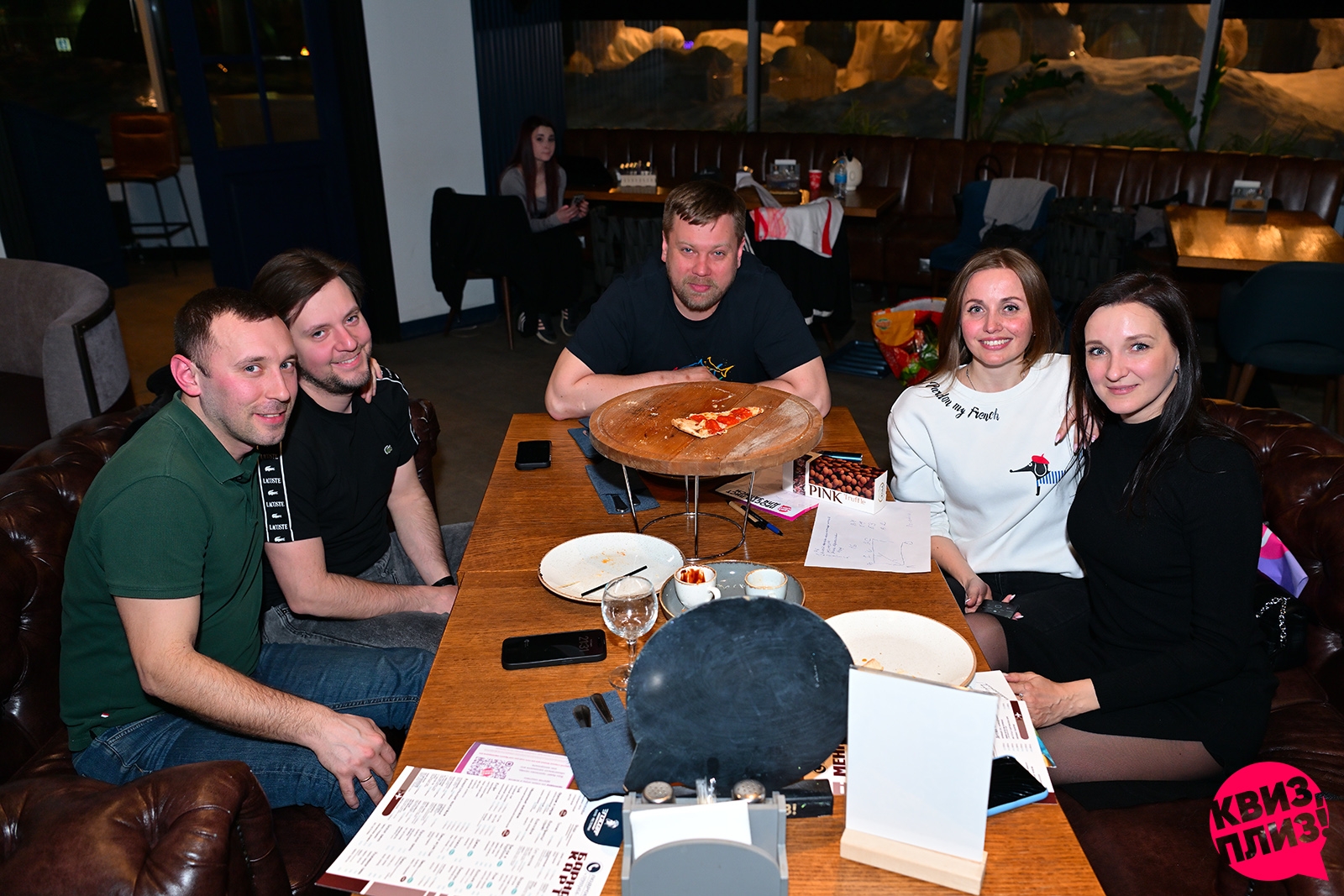 Квиз, плиз! [корпоративная битва] второй сезон #7