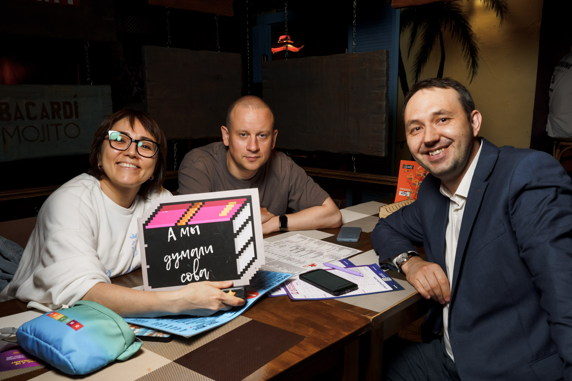 Квиз, плиз! #1299