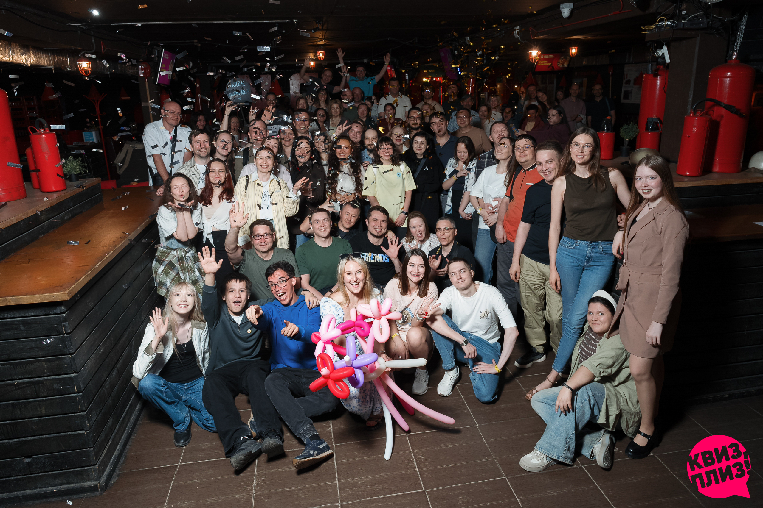 [Happy Birthday] нам 9 лет! #1