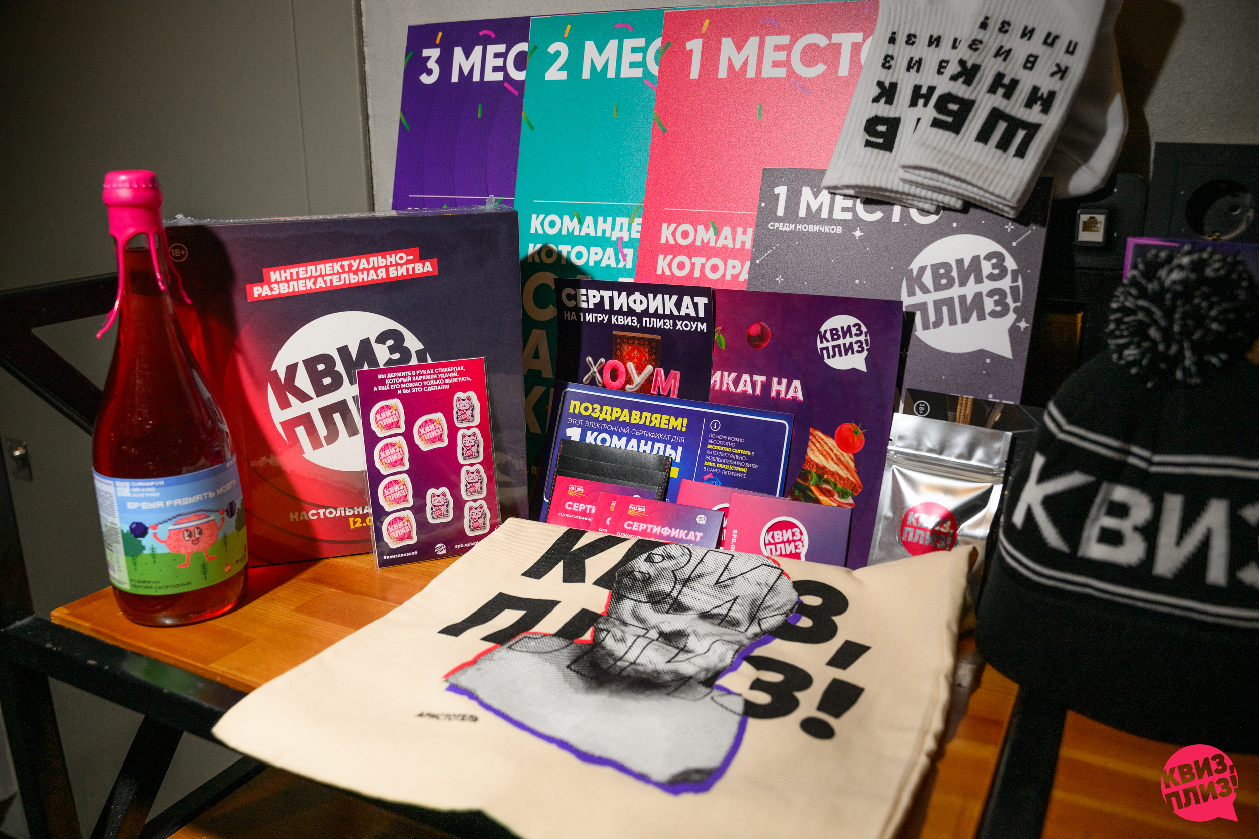 #8 [сюрприз] SPB