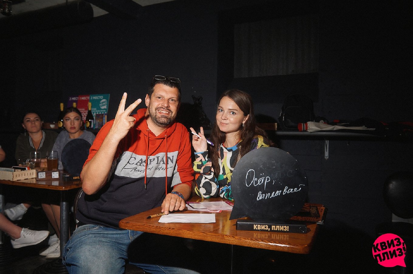 26.09.2024 | ДРЕДНОУТ | #119