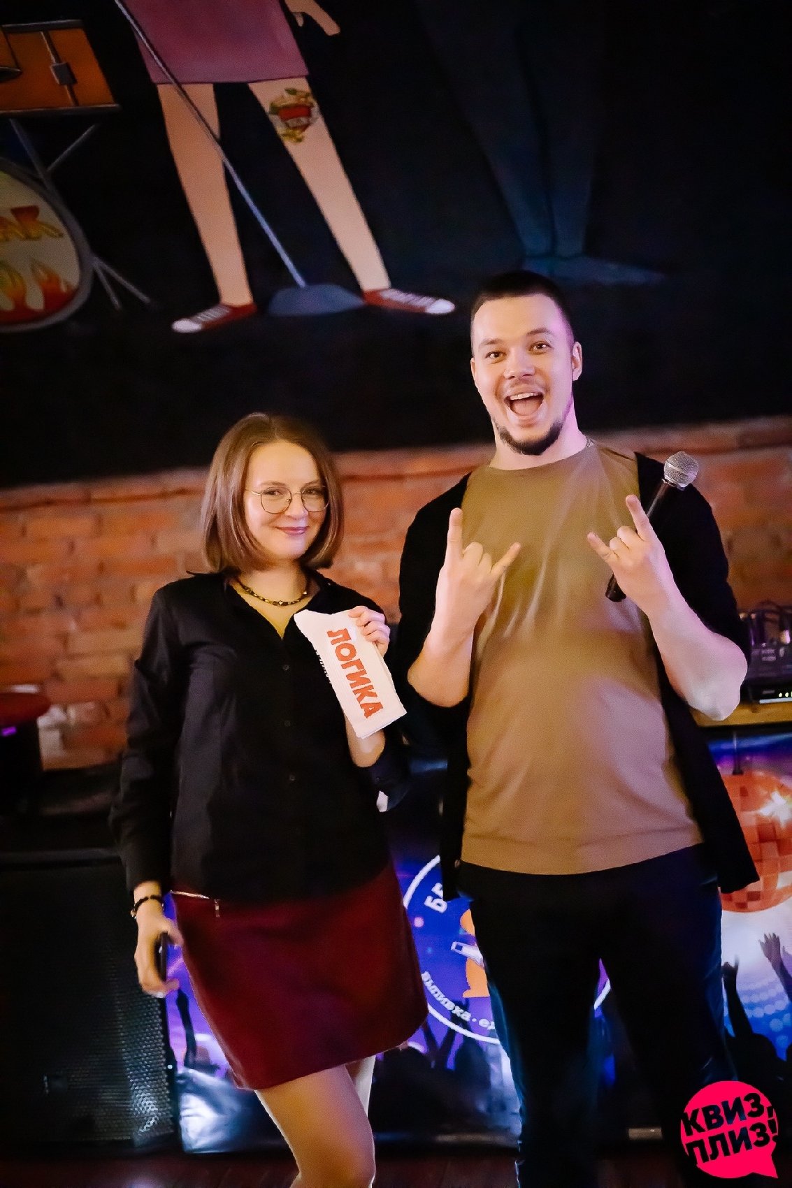 [music party] рок #1