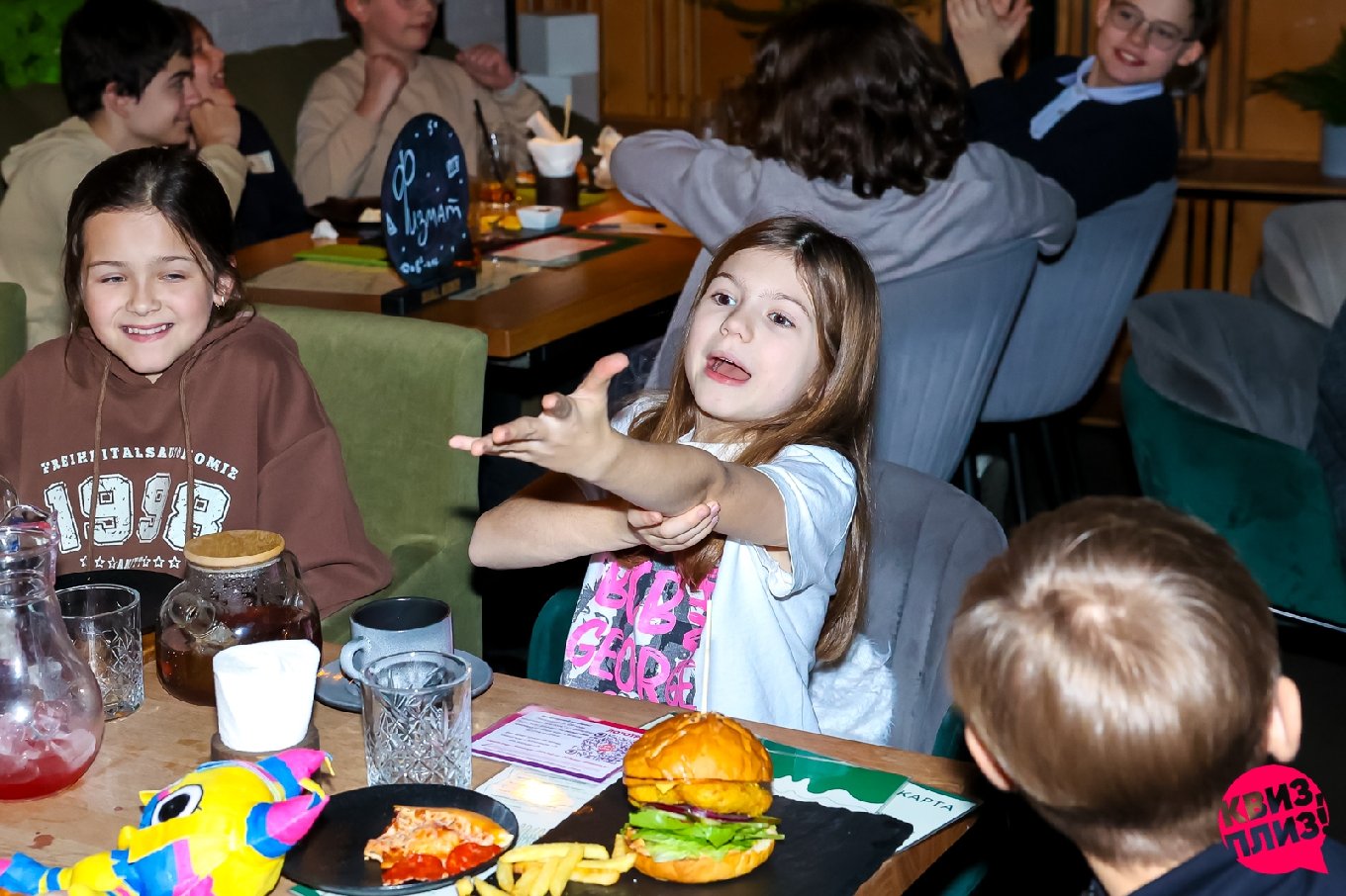 Квиз, плиз! [teens] #2