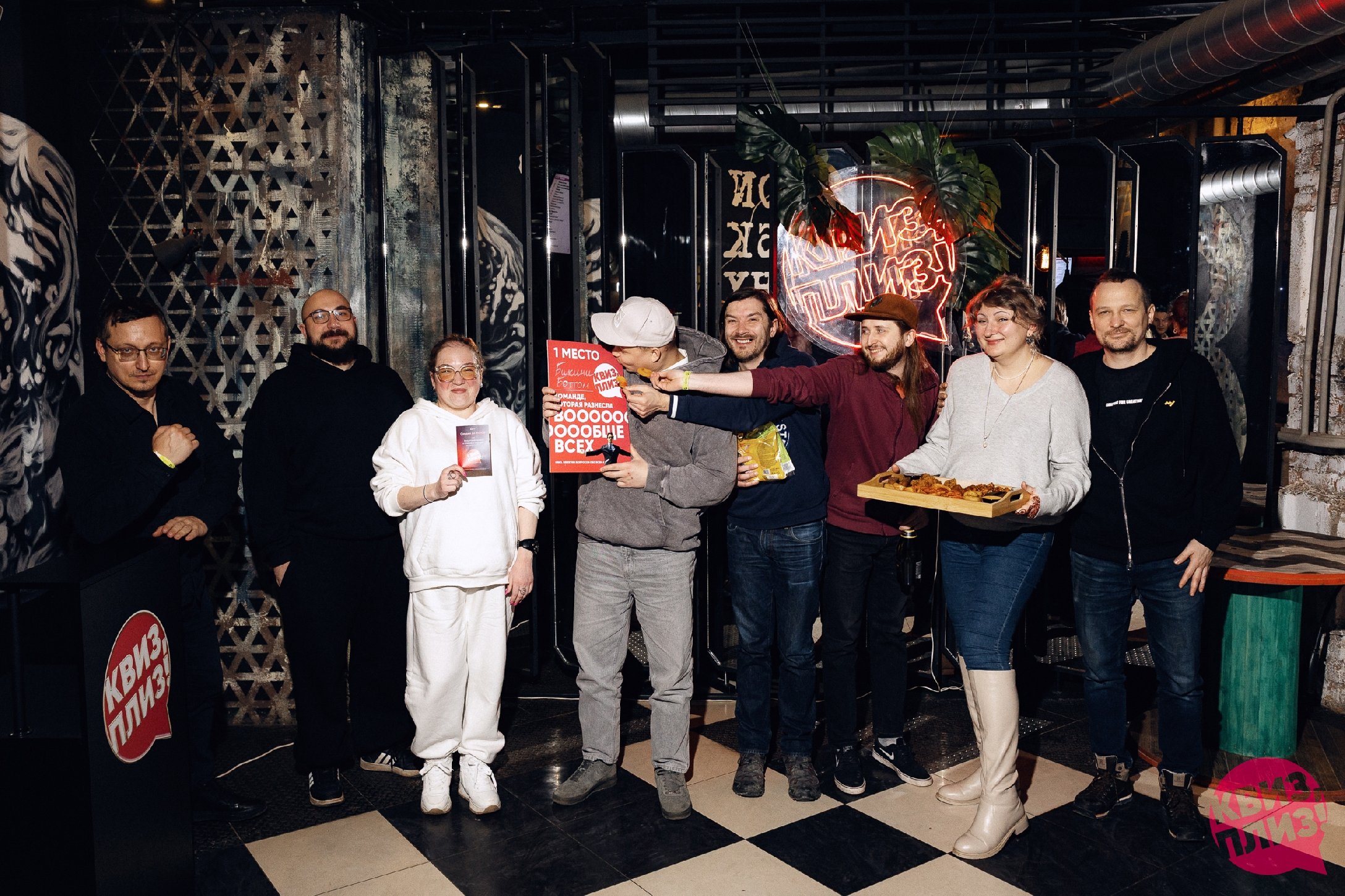 Квиз, плиз! 100 вопросов обо всем #1