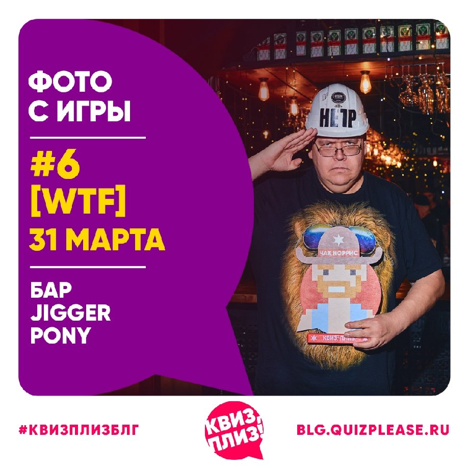 [WTF] #6
