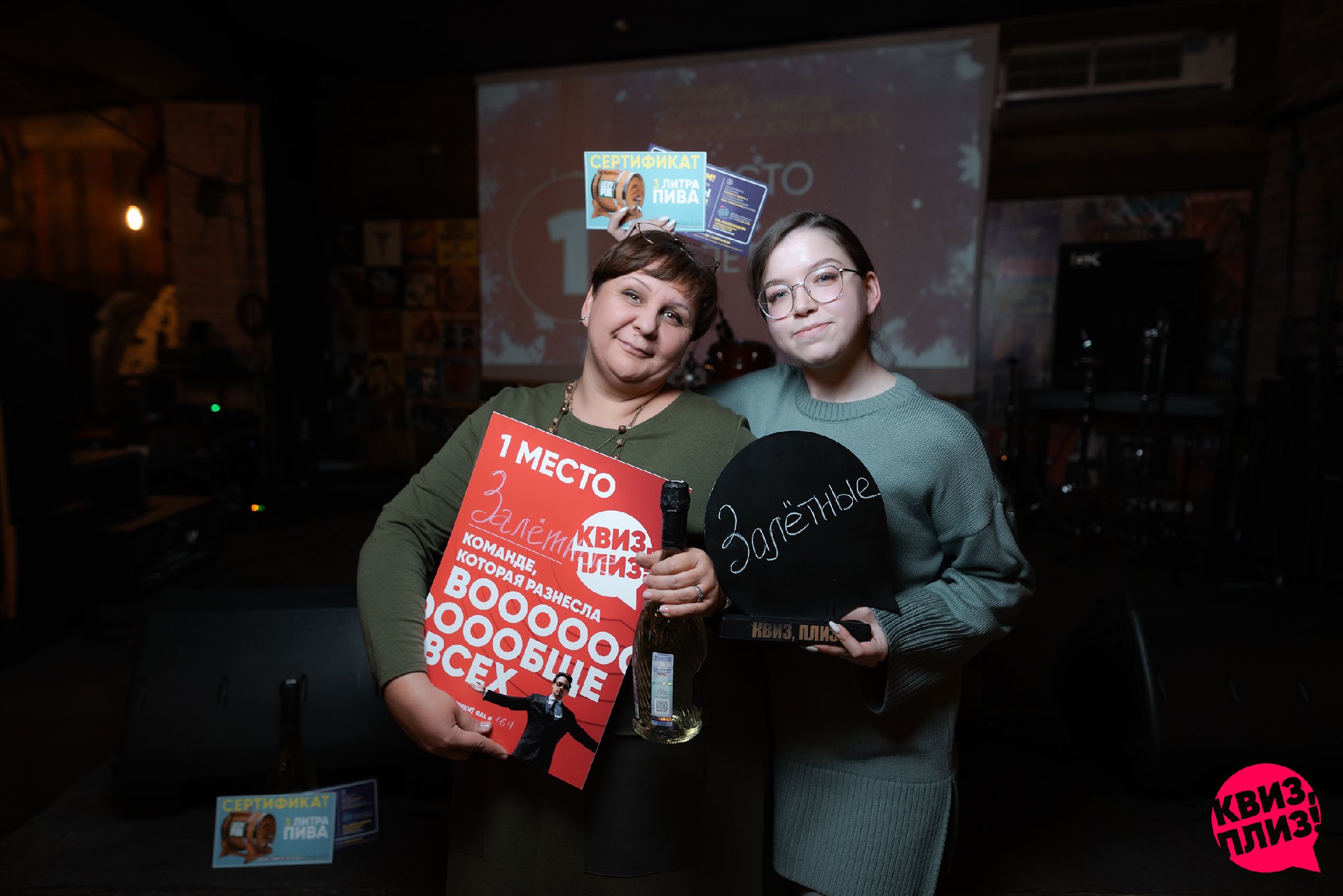 Квиз, плиз! BAL #164 + [Новички]