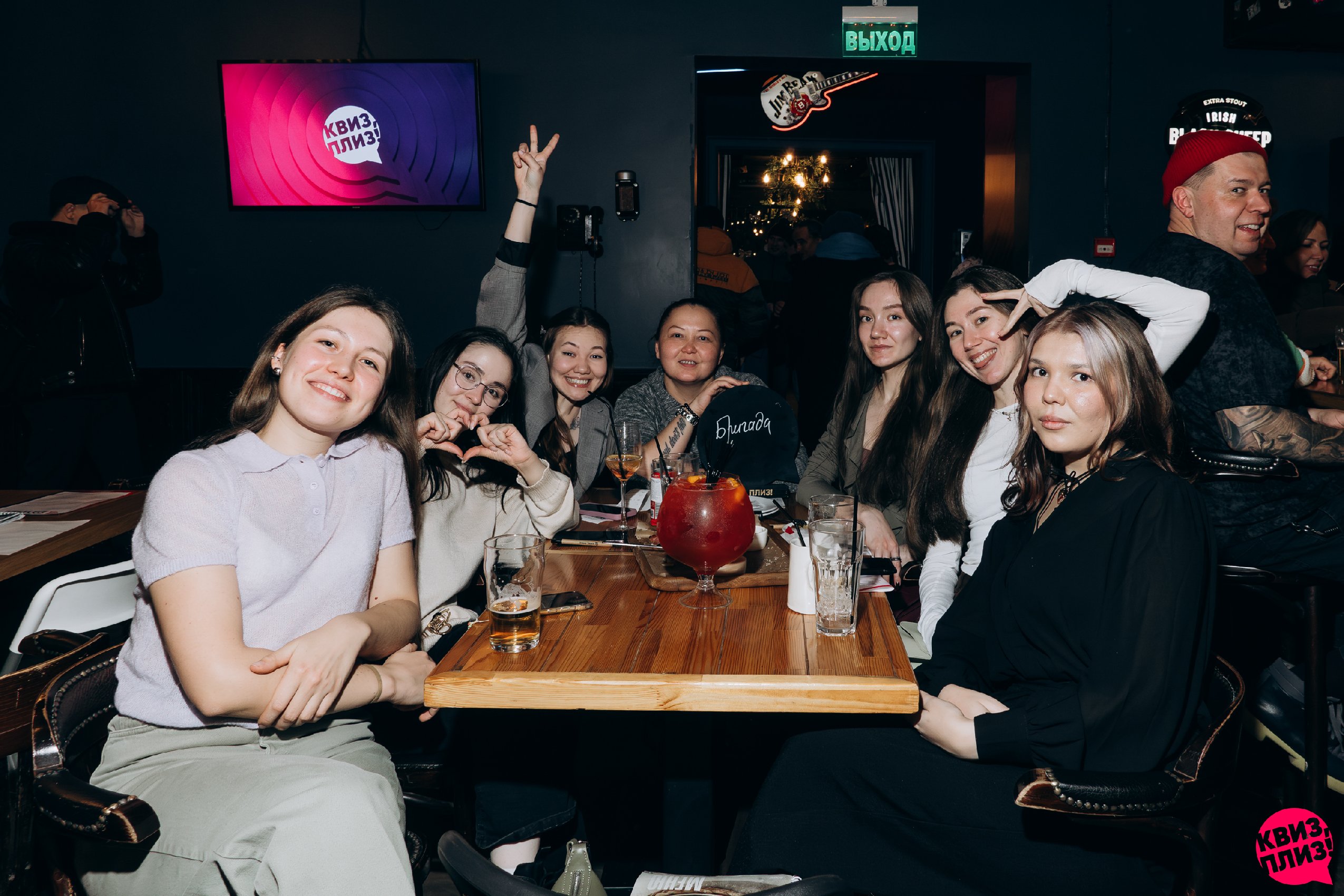 Квиз, плиз! UFA #905