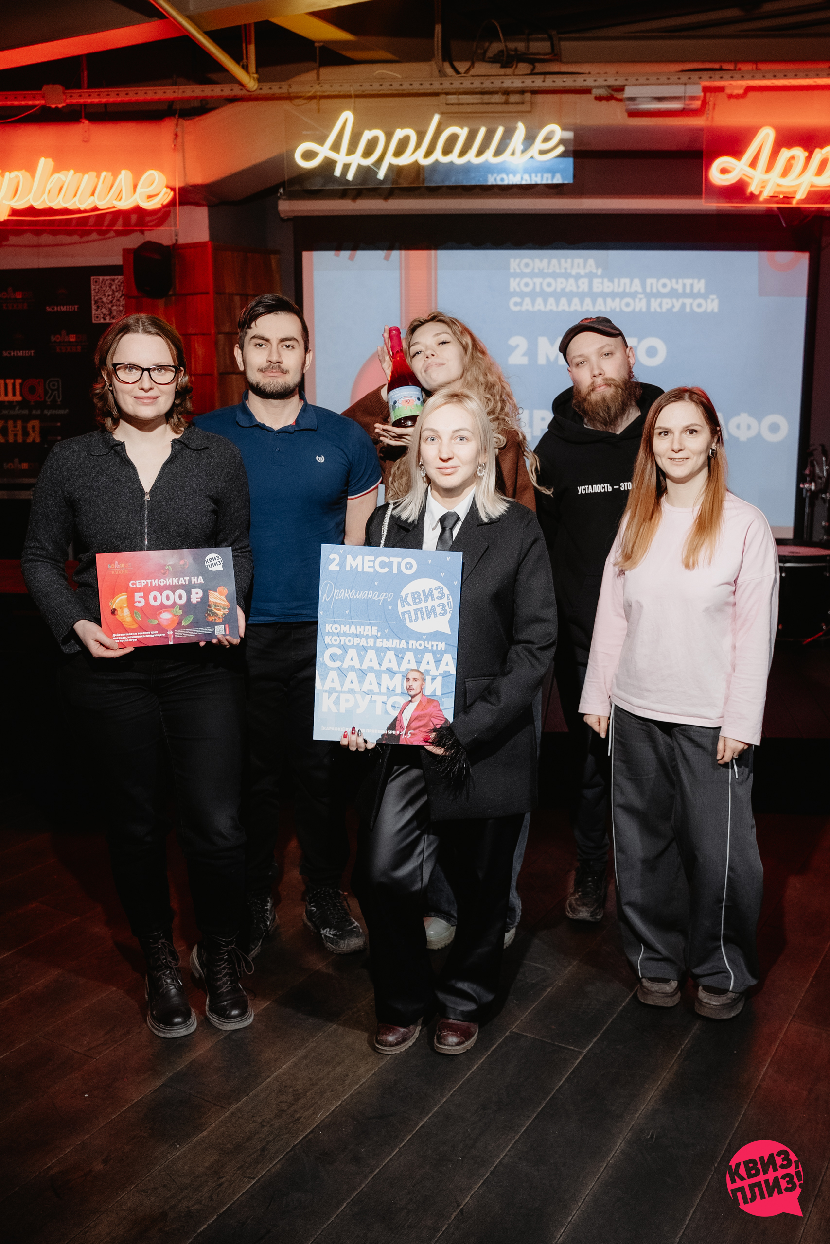 #1 [караоке] русские припевы SPB