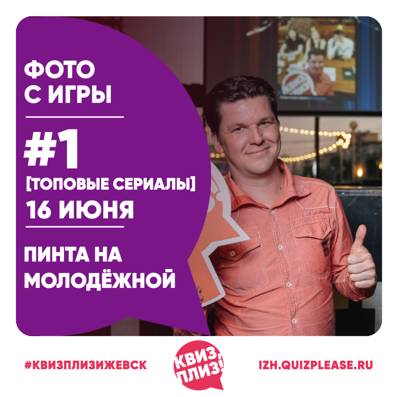 [топовые сериалы] #1