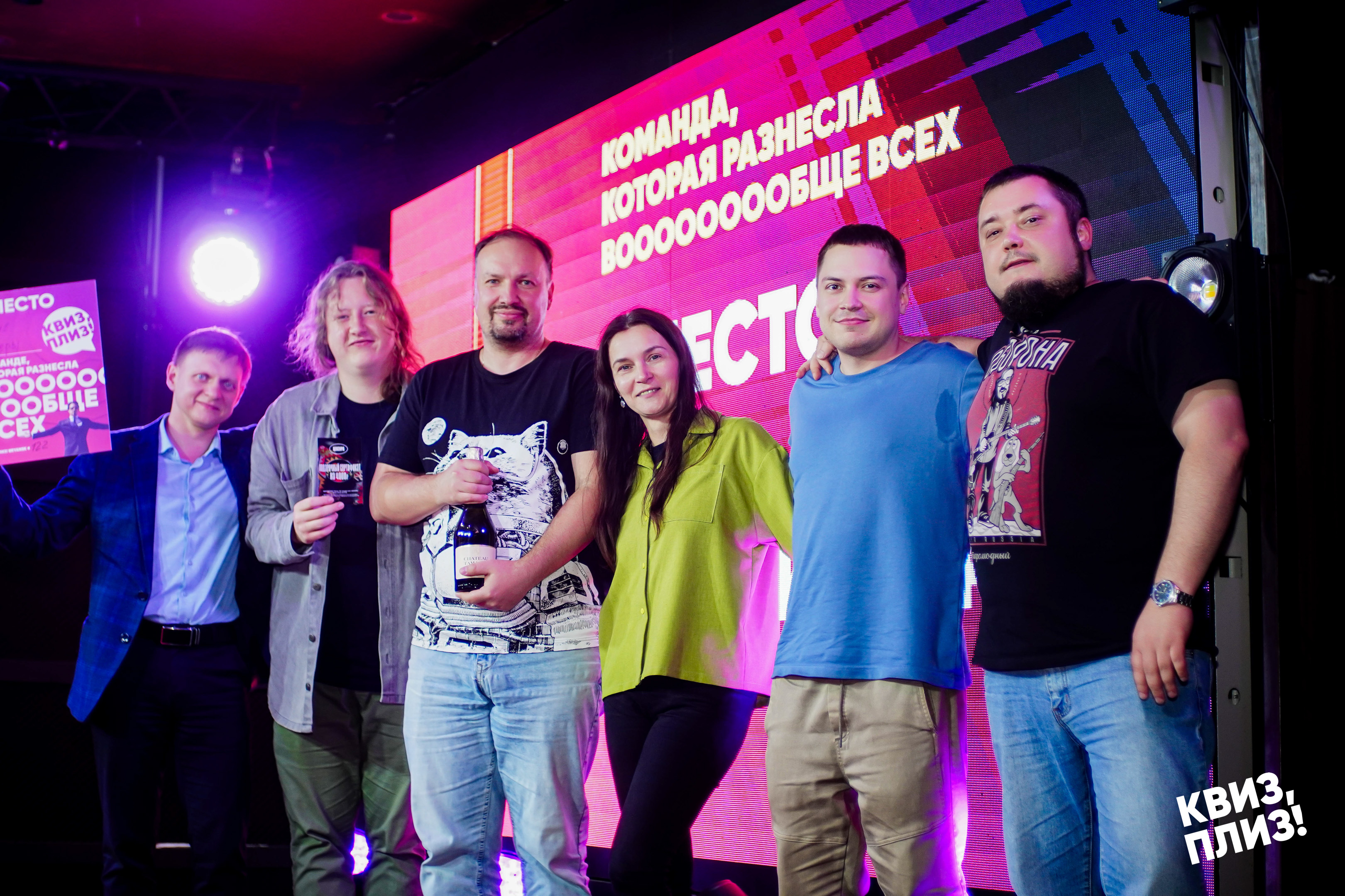 Квиз, плиз! #122