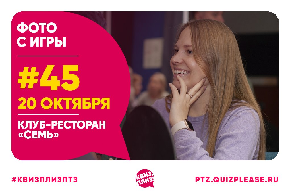 [Классика] #45