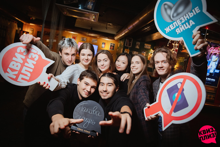 Квиз, плиз! SVS #312