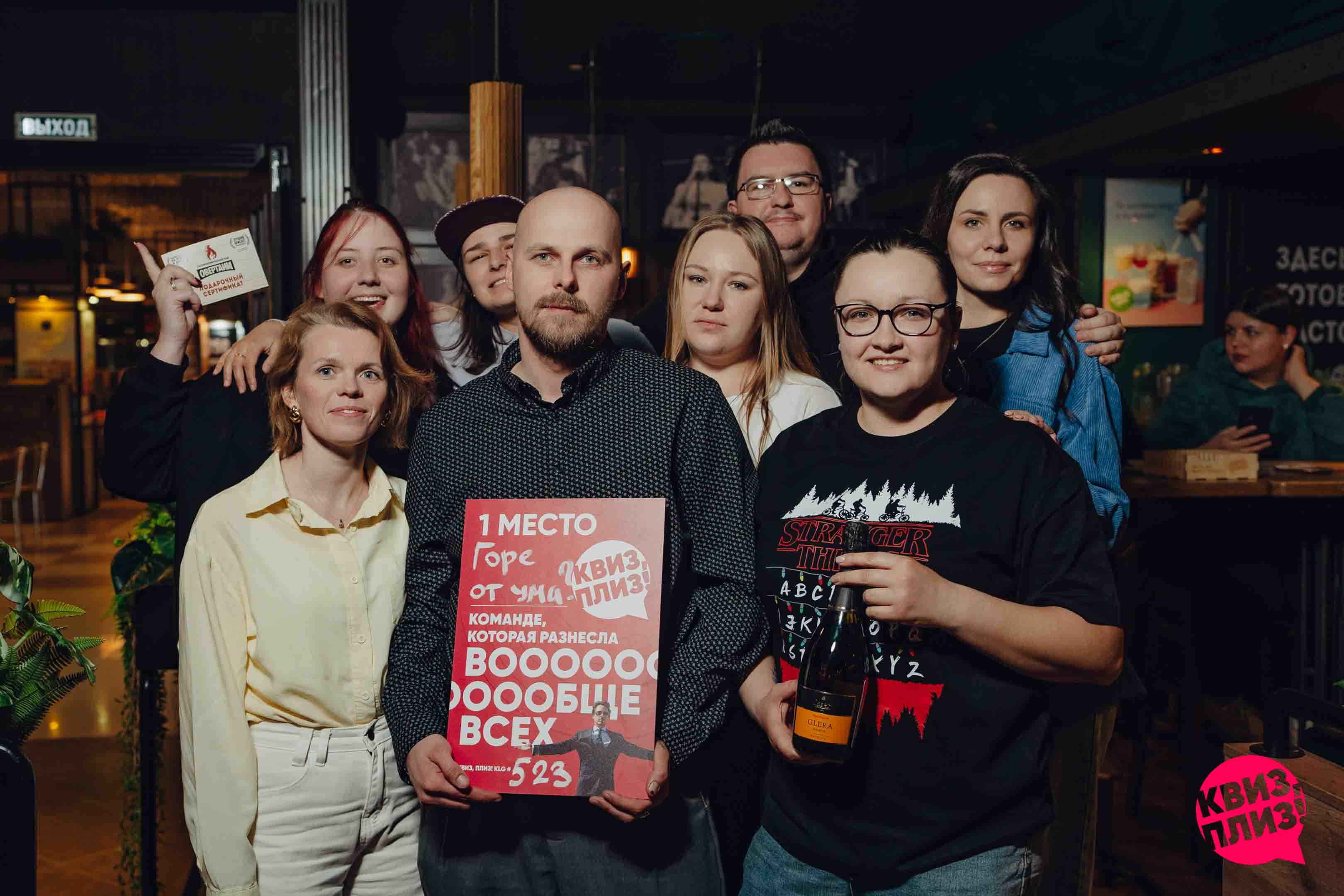 Квиз, плиз! [новички] #523