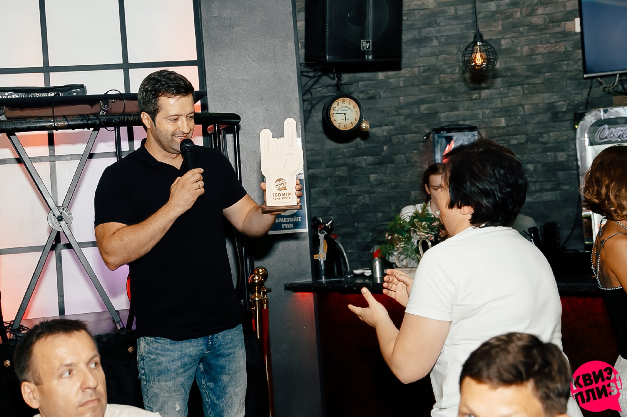 Квиз, плиз! #75
