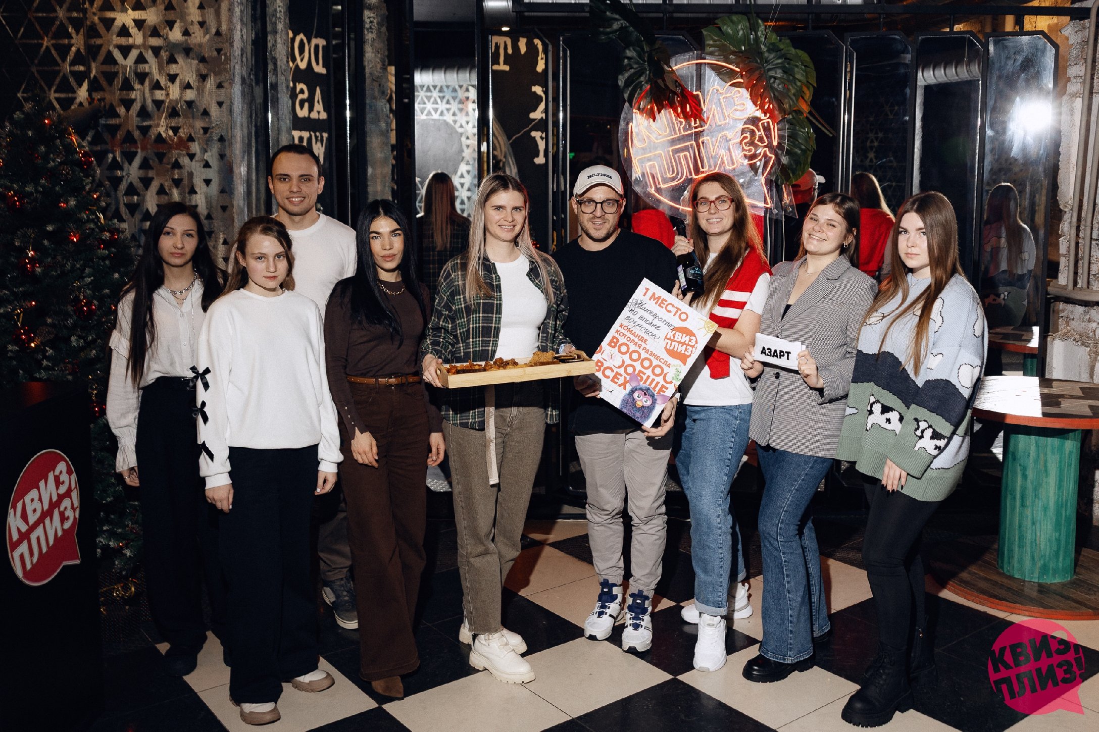 Квиз, плиз! [Назад в детство] #1