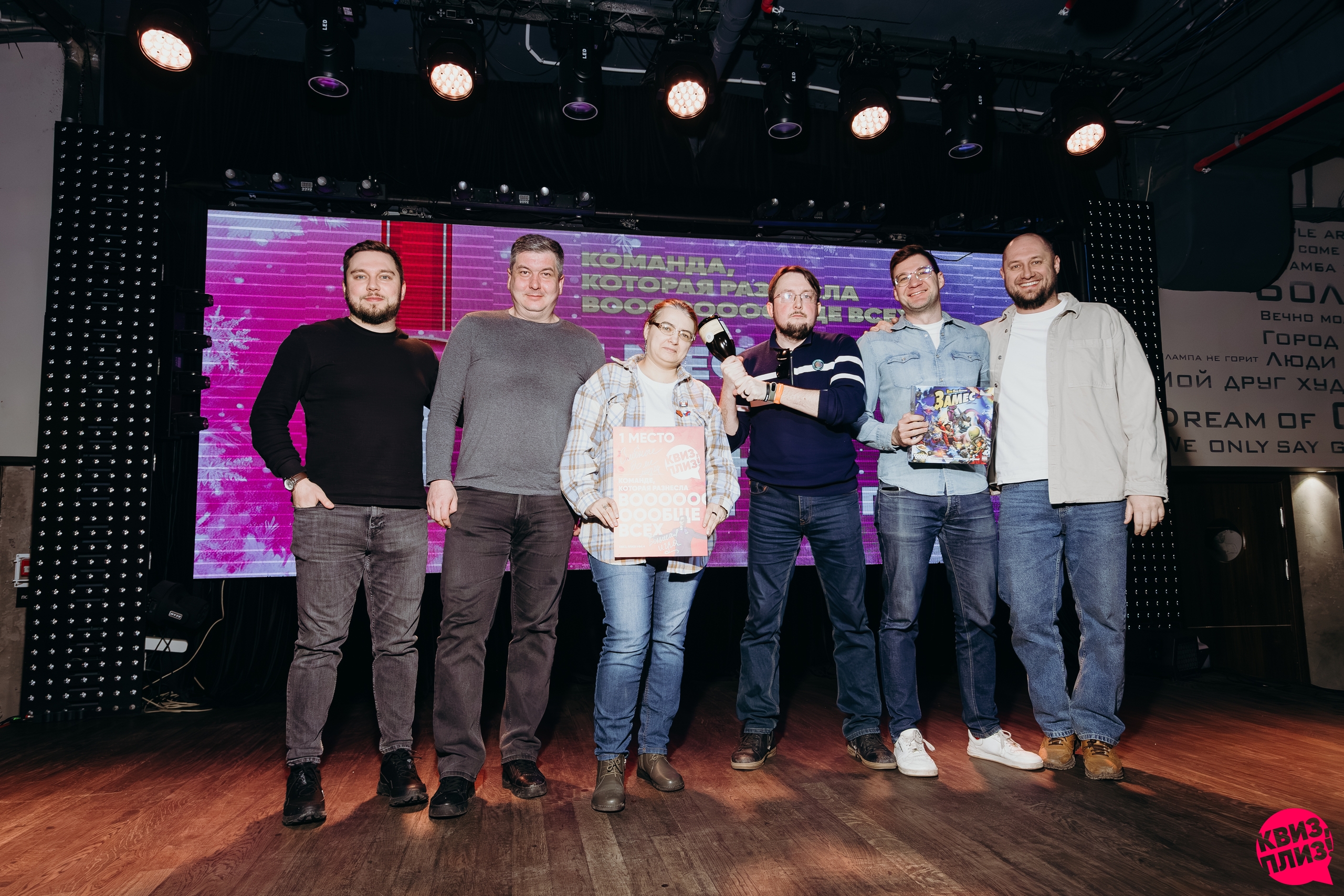 [БОЛЬШАЯ ИГРА] #8