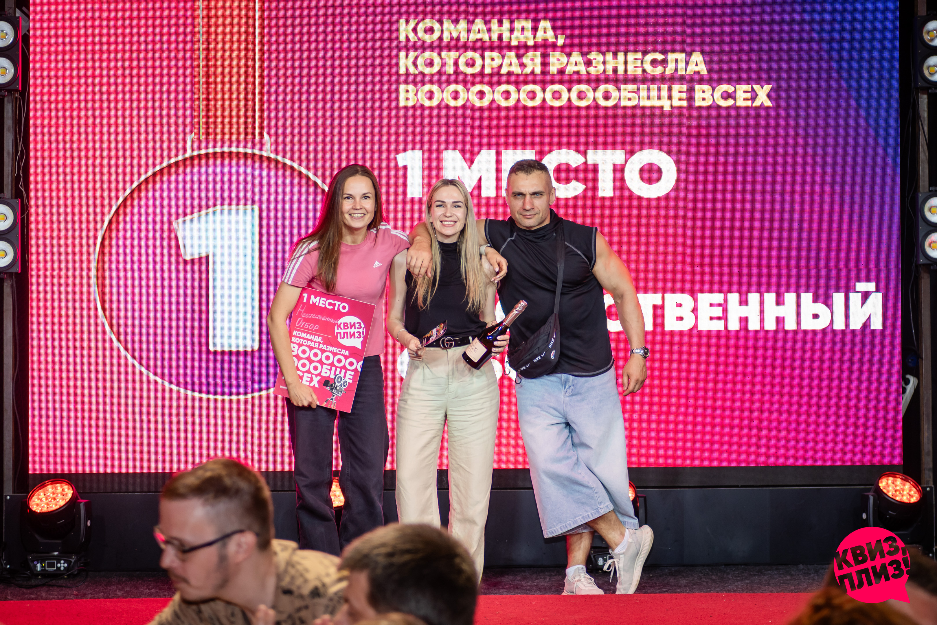 Квиз, плиз! [кино и музыка] #13