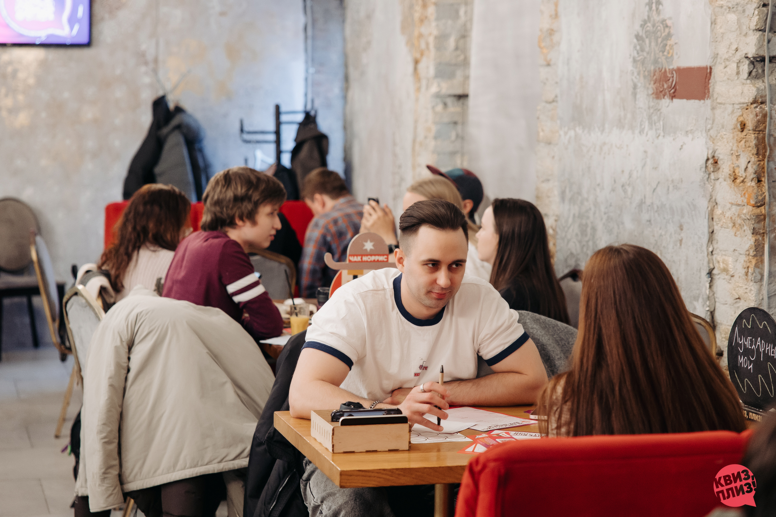 #1109 Квиз, плиз! SPB