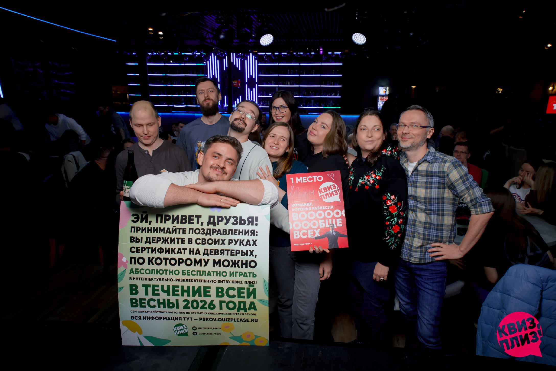 ОТКРЫТИЕ ВЕСЕННЕГО СЕЗОНА