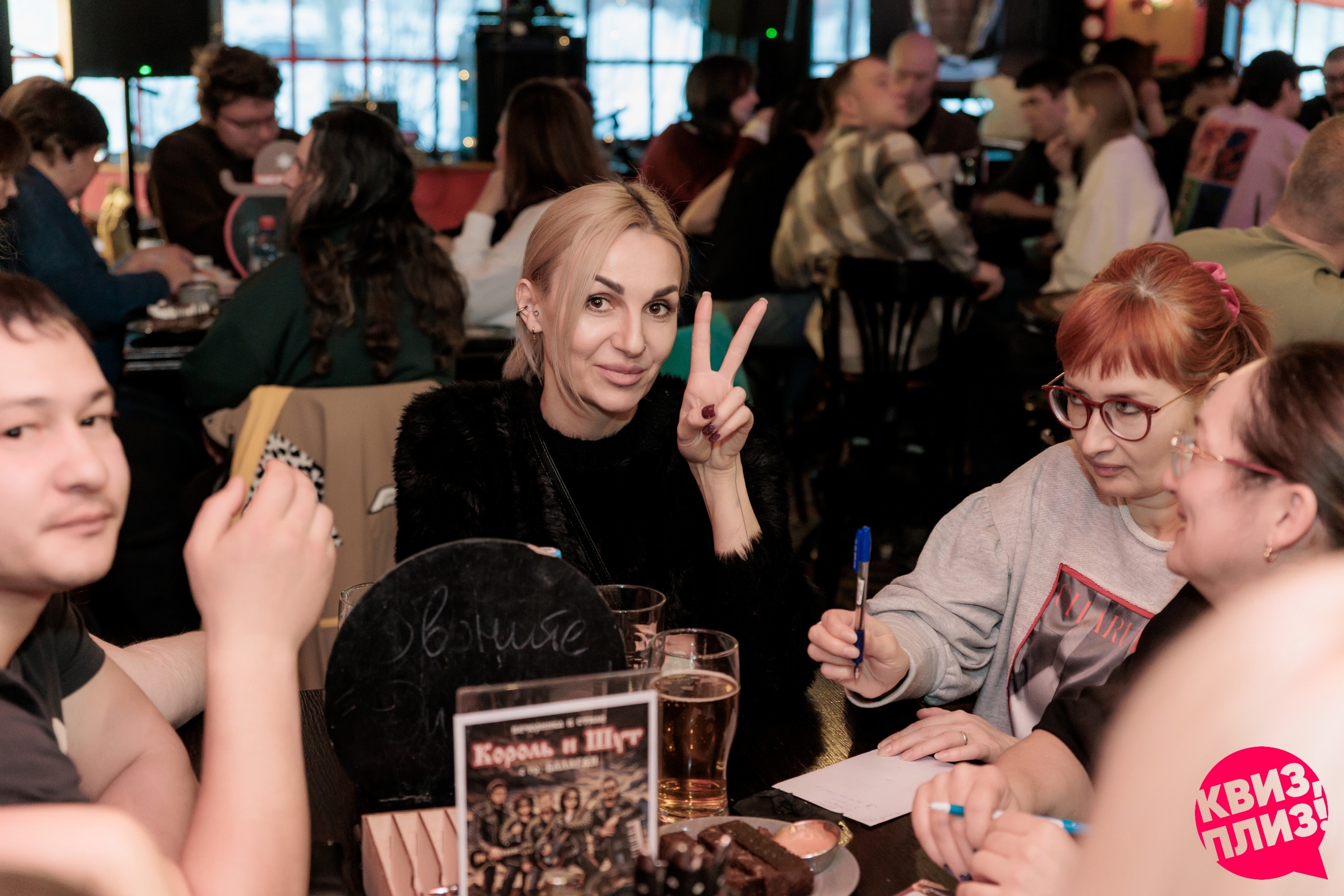 Квиз, плиз! [300к1] Новогодняя #1