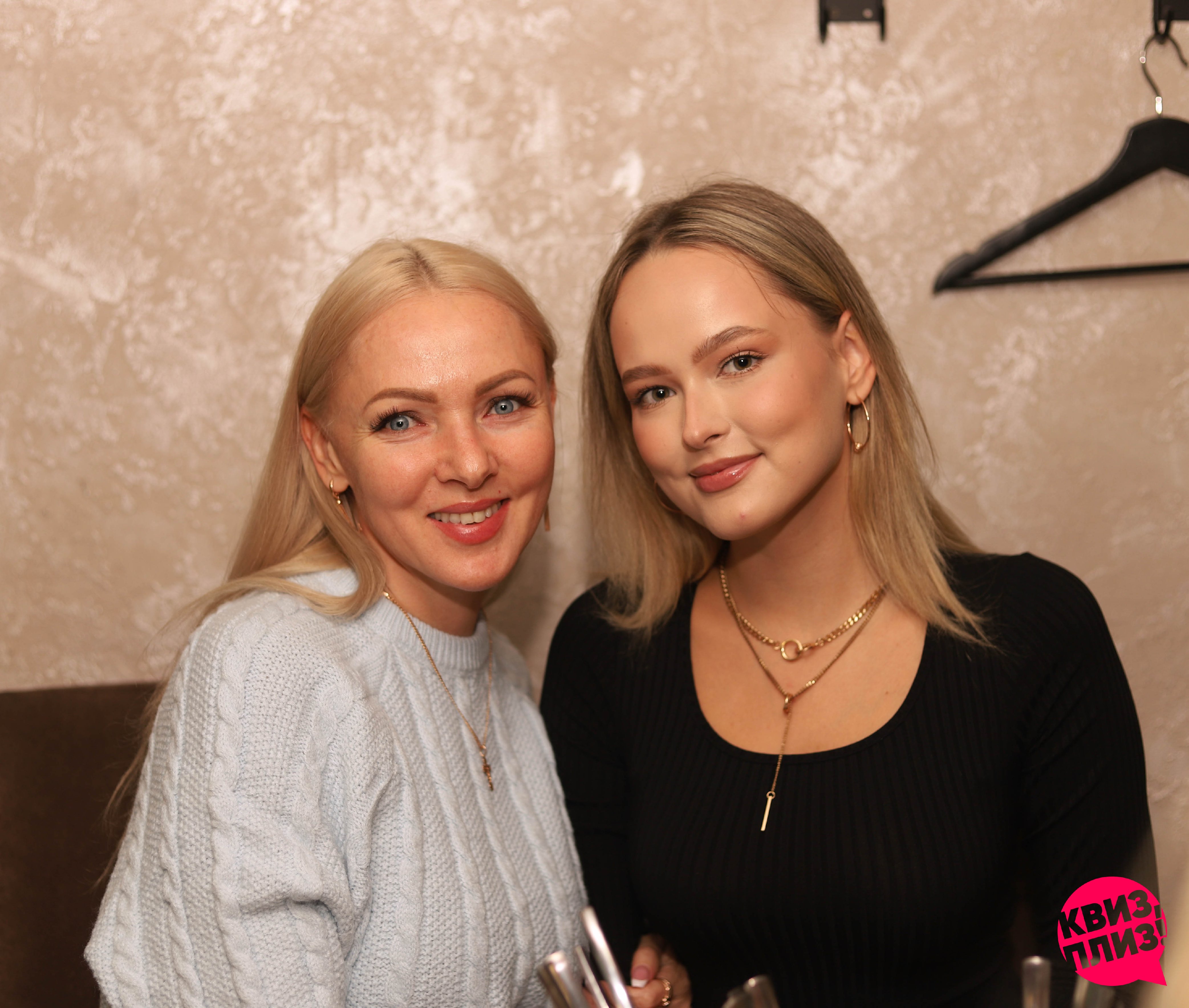 Квиз, плиз! [music party] рашн эдишн NK #2