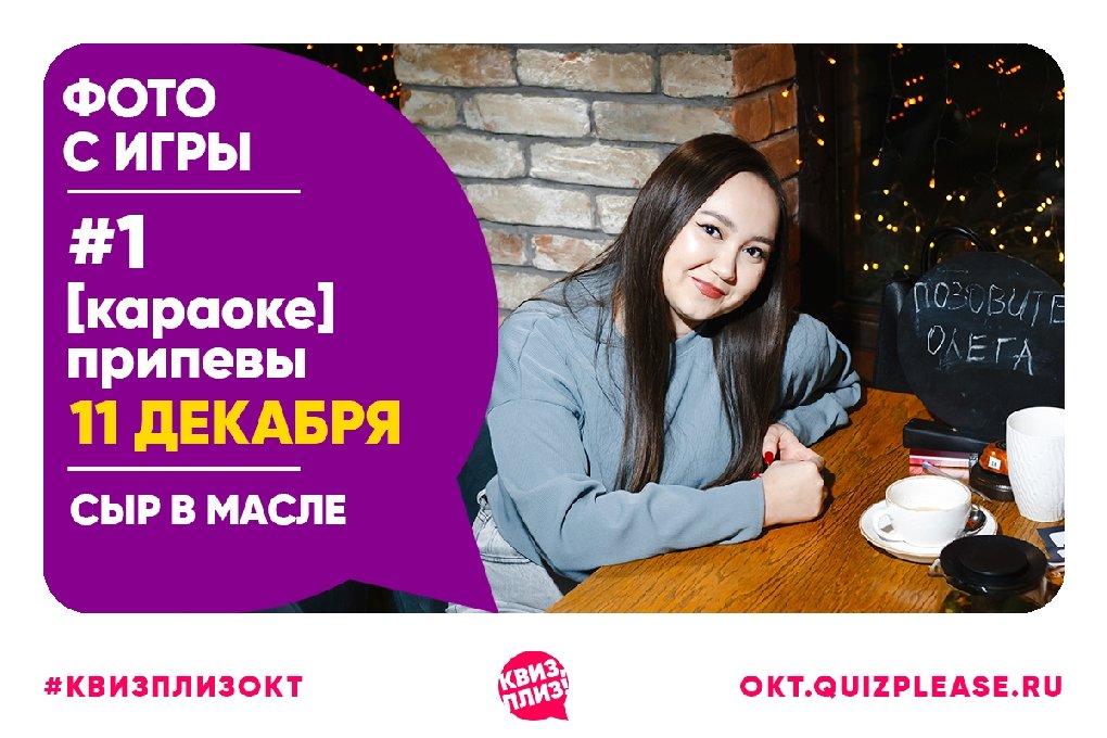 [караоке] припевы #1