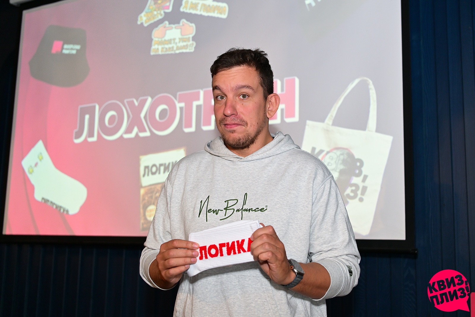 Квиз, плиз! [кино и музыка] изи #13
