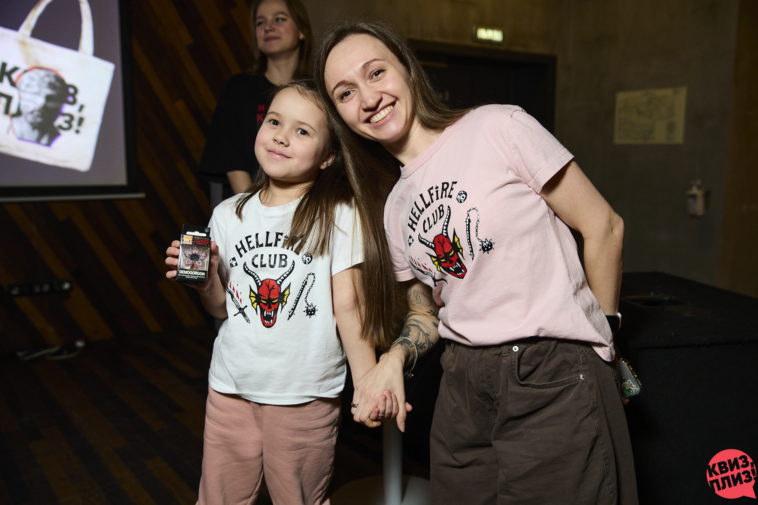 #2 [Очень странные дела] SPB