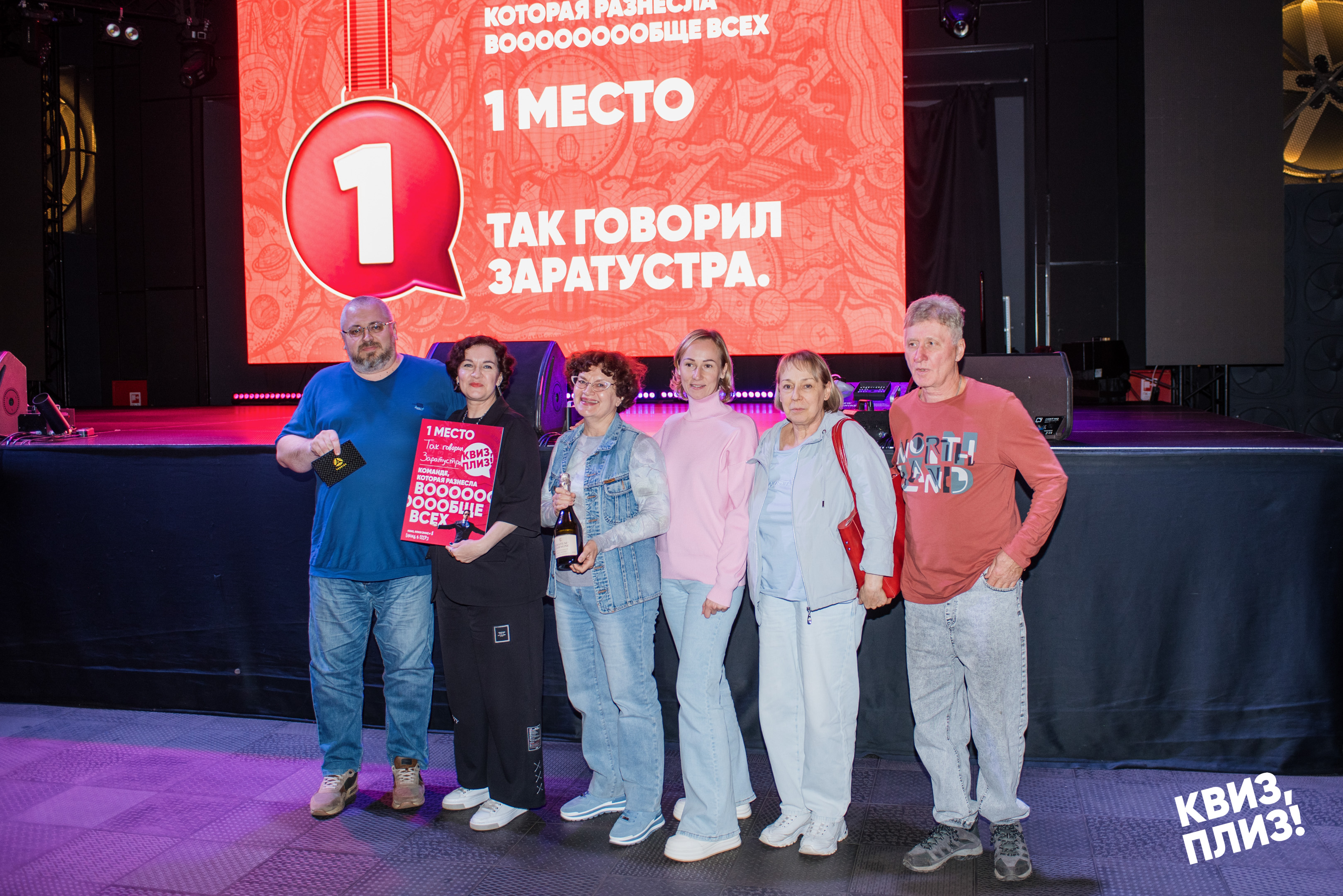 Квиз, плиз! [назад в СССР] #8