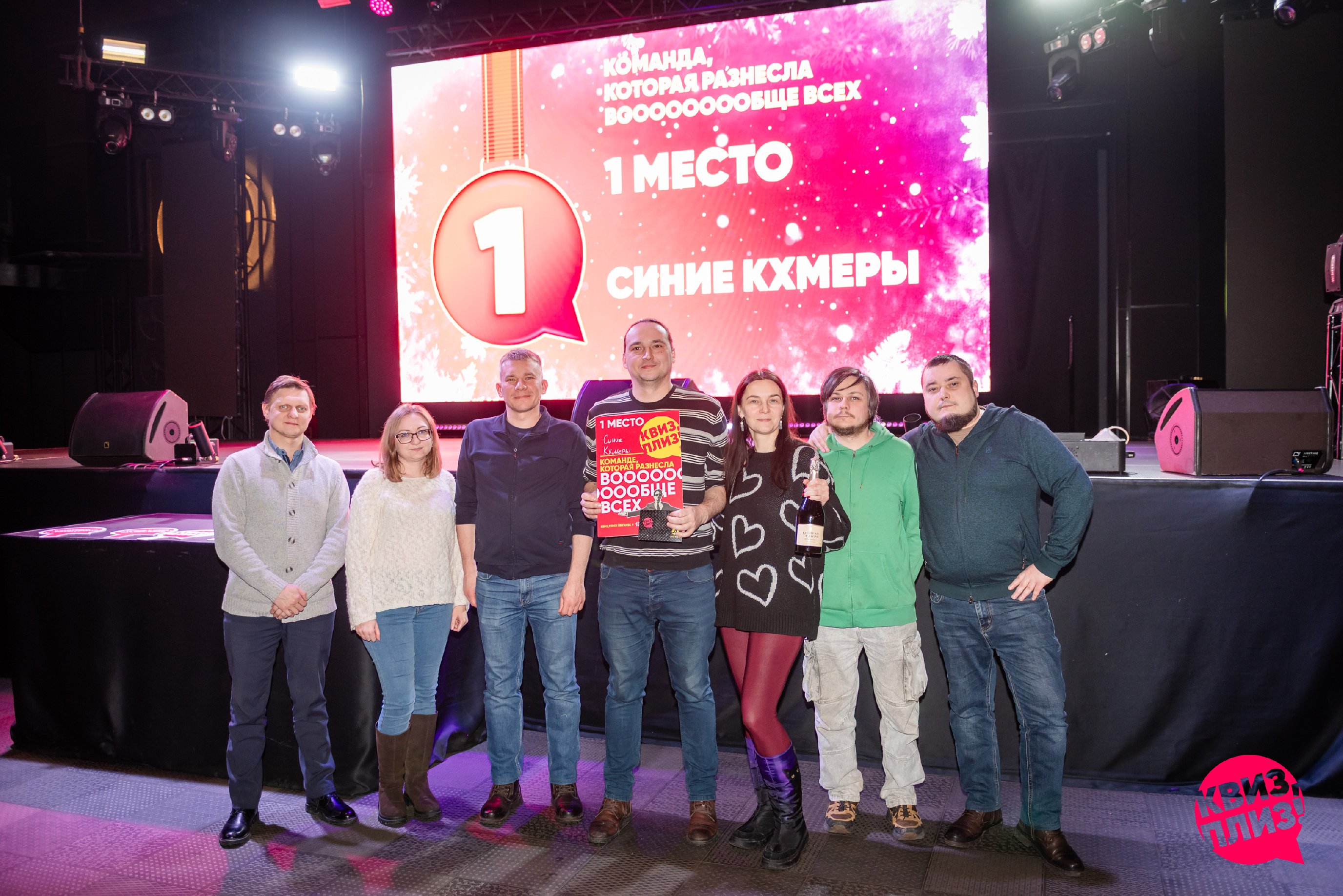 Квиз, плиз! #100