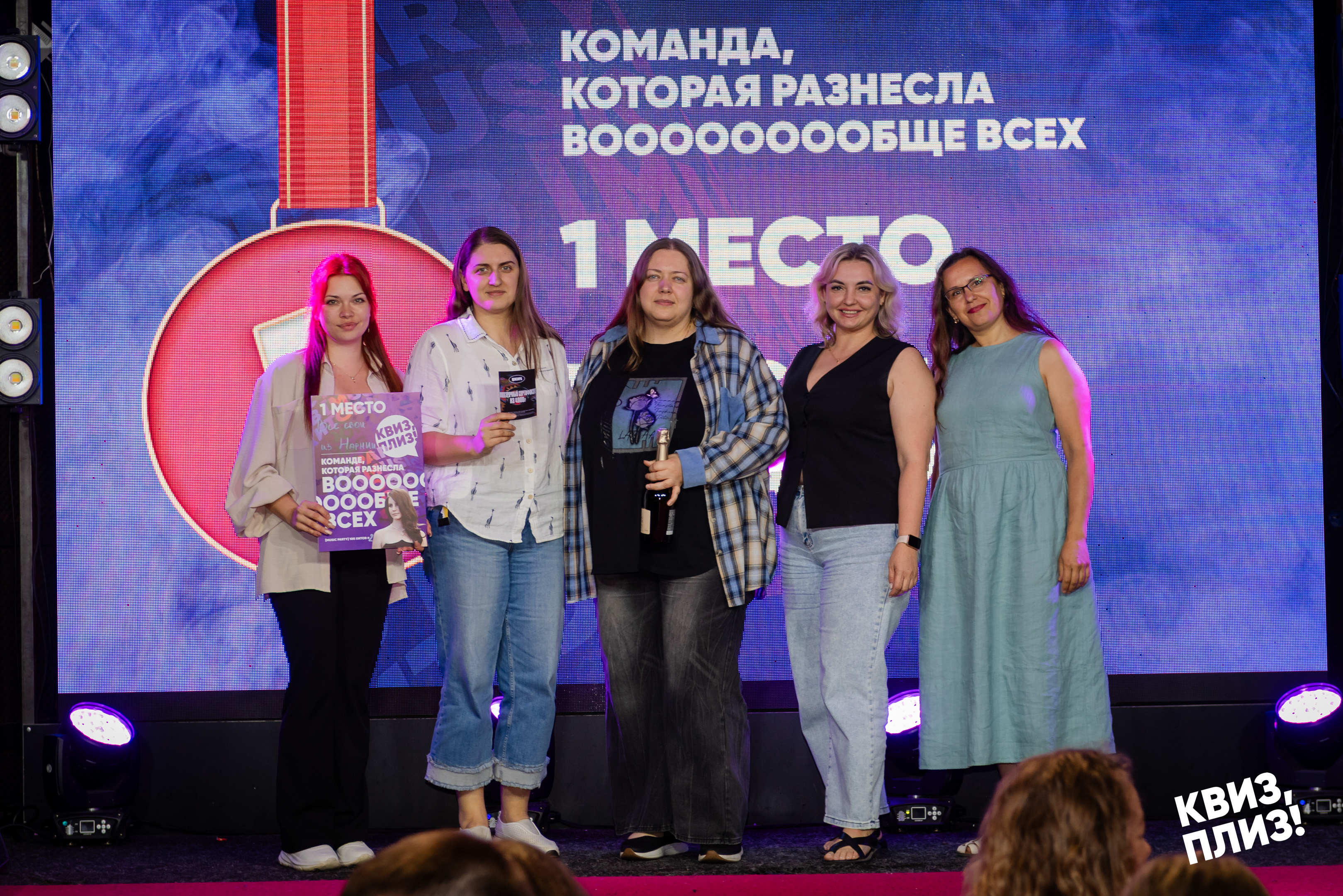 Квиз, плиз! [music party] 100 хитов #2