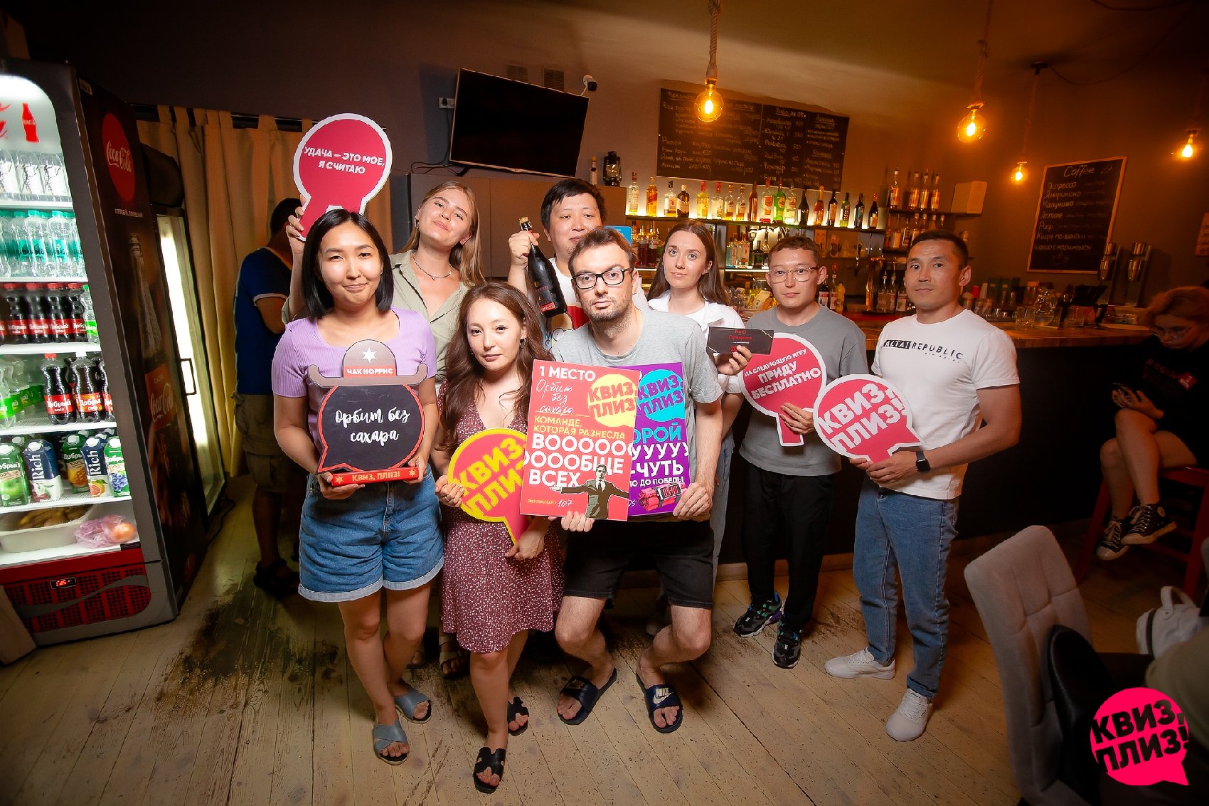 Квиз, плиз! #107