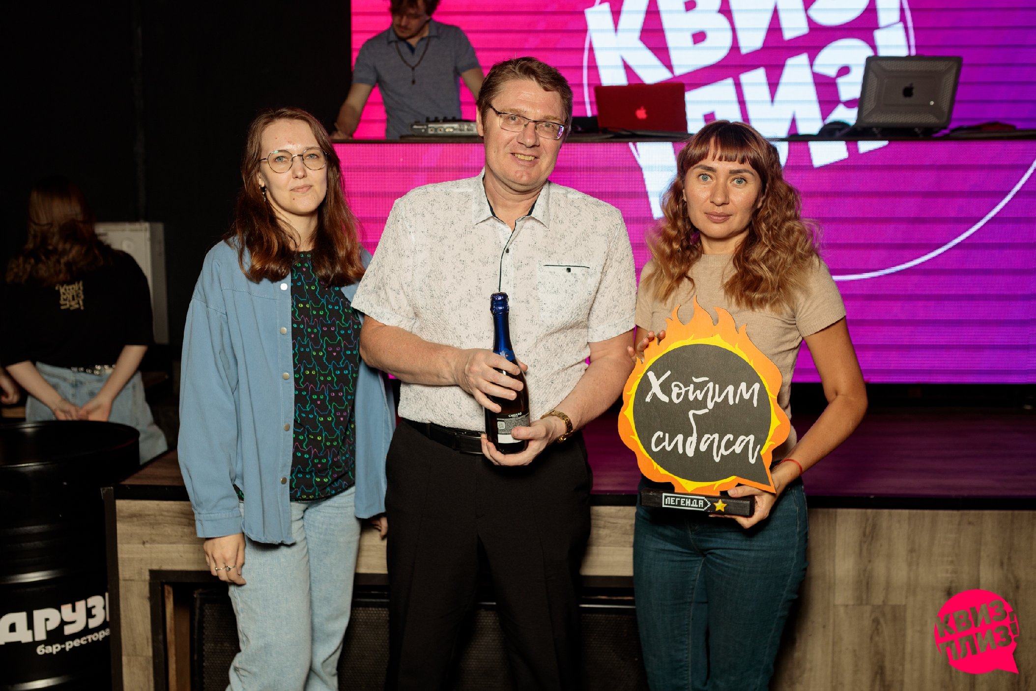 Квиз, плиз! #417