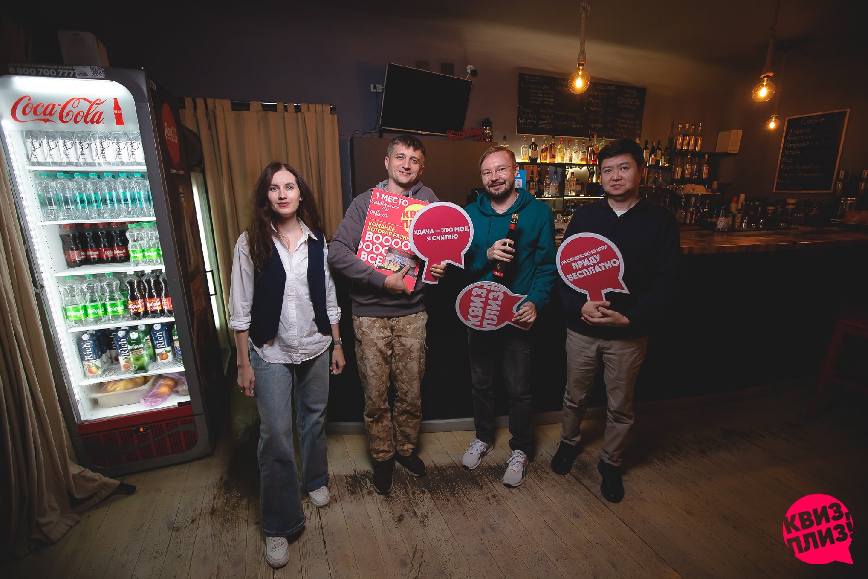 Квиз, плиз! #113