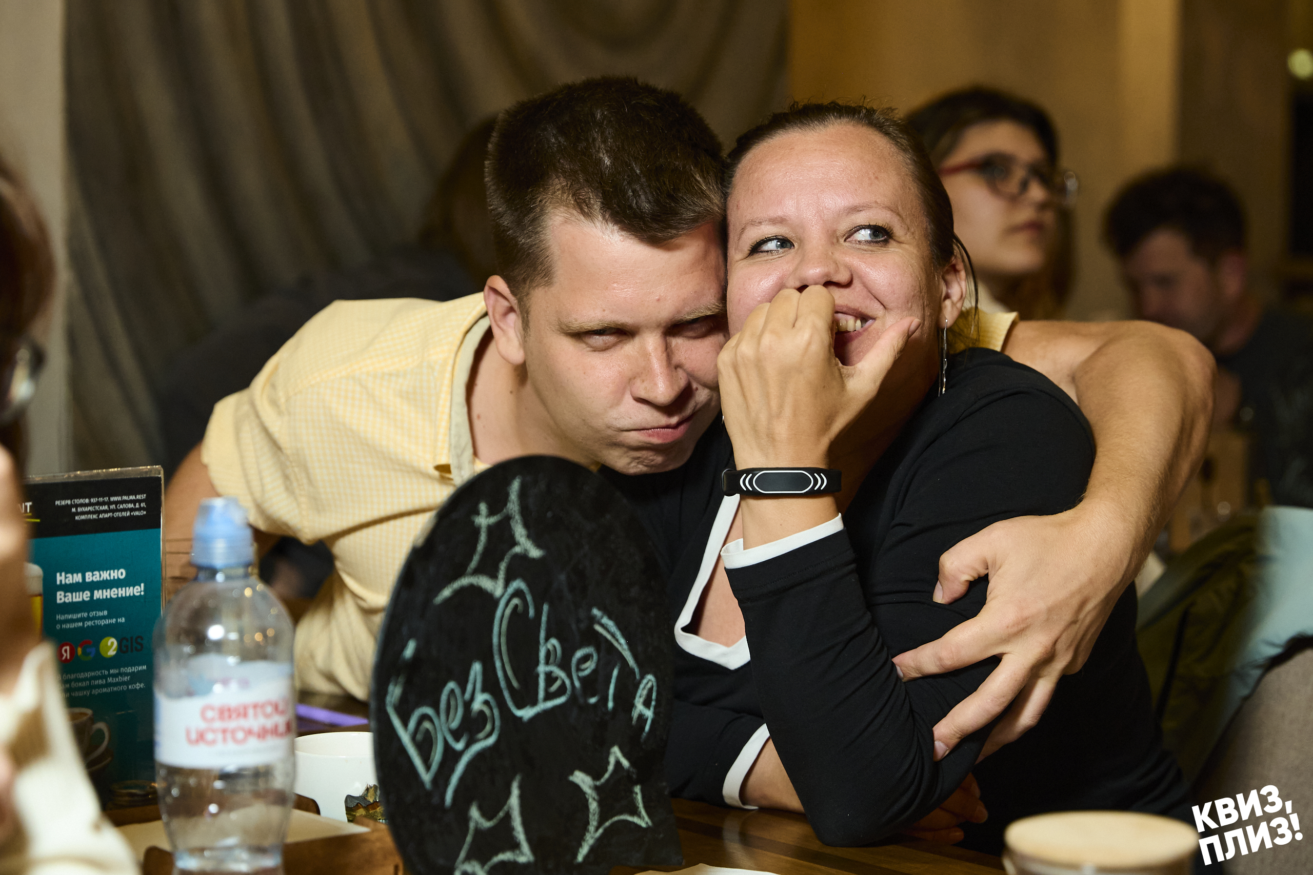 #1150 Квиз, плиз! SPB
