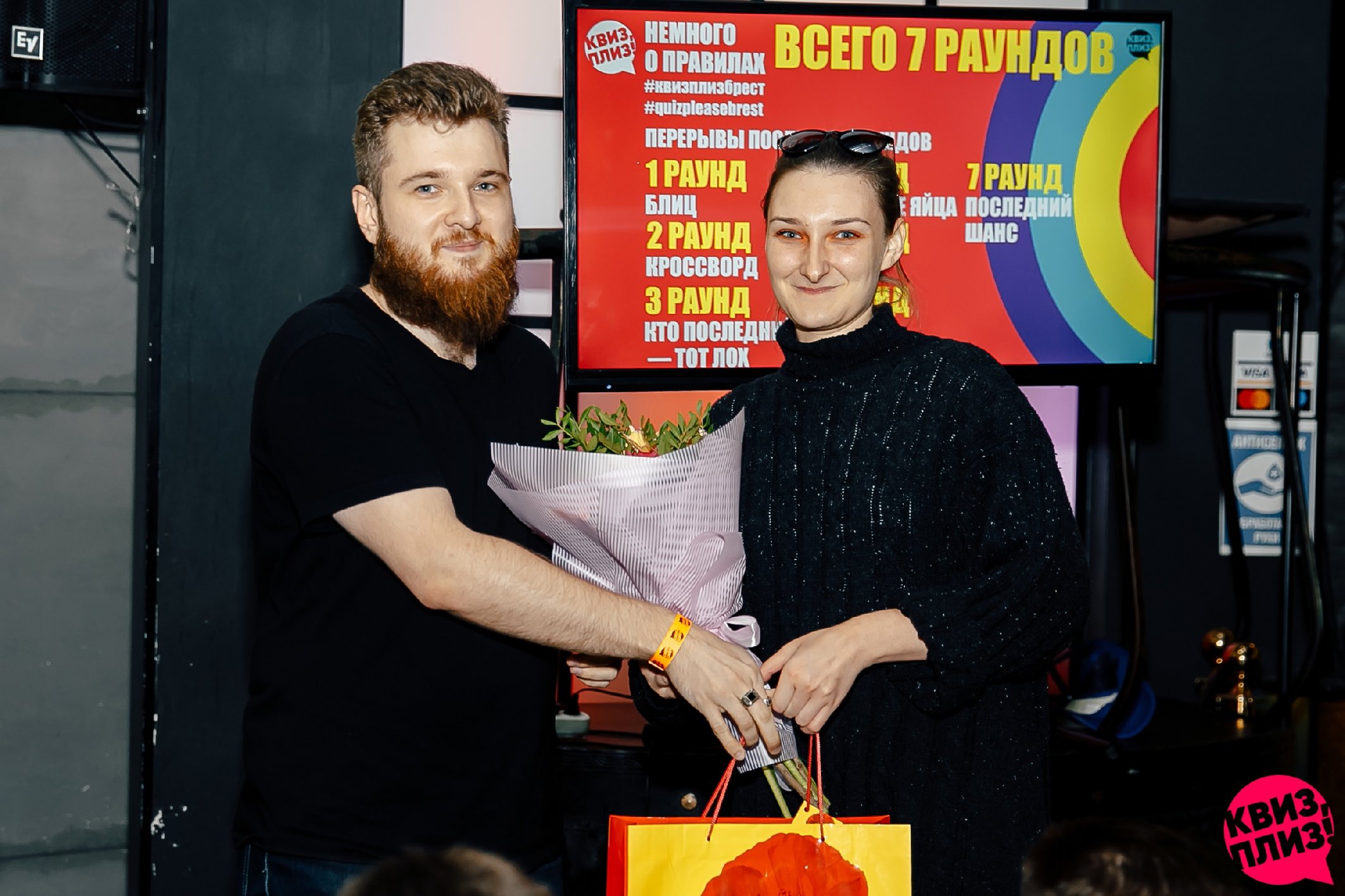ОТКРЫТИЕ ОСЕННЕГО СЕЗОНА [финал]