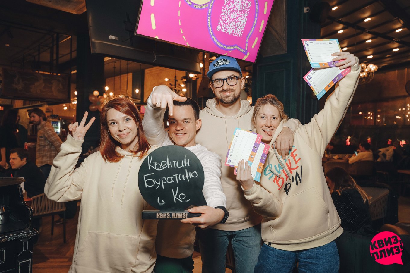 Квиз, плиз! в Стамбуле #8