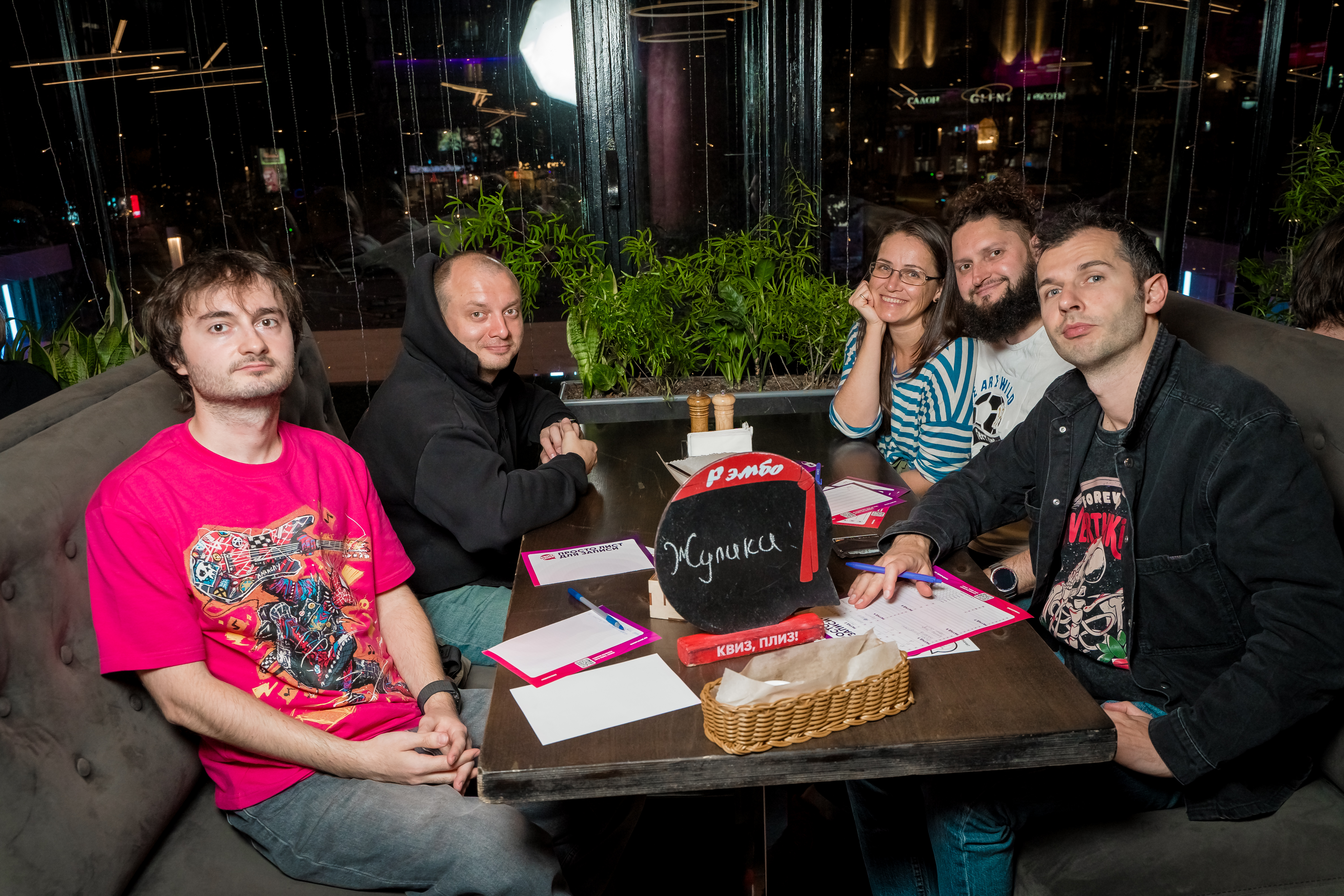 Квиз, плиз! #1331