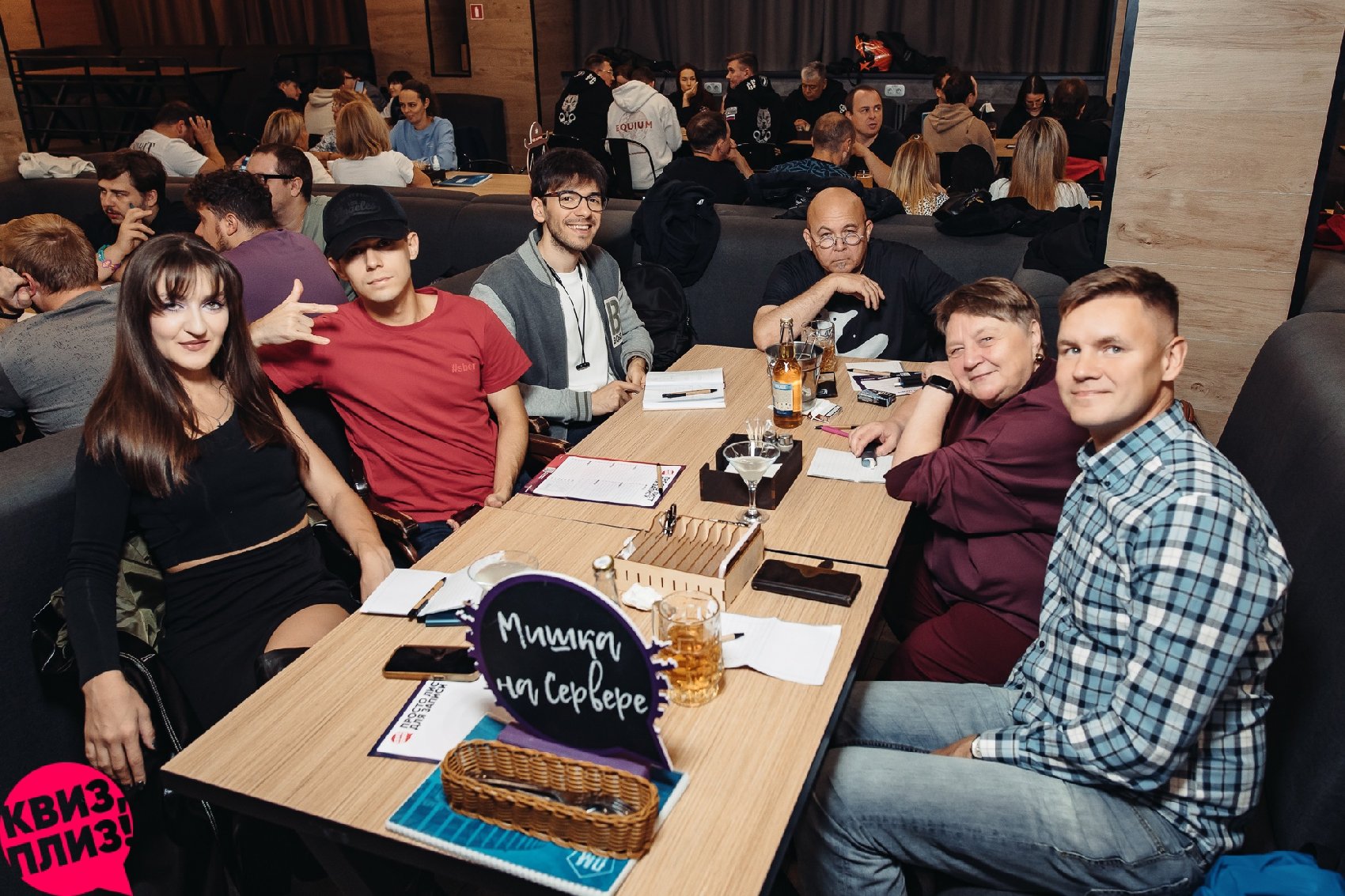 29.09.2024 |ПМ бар| [Классика] #651