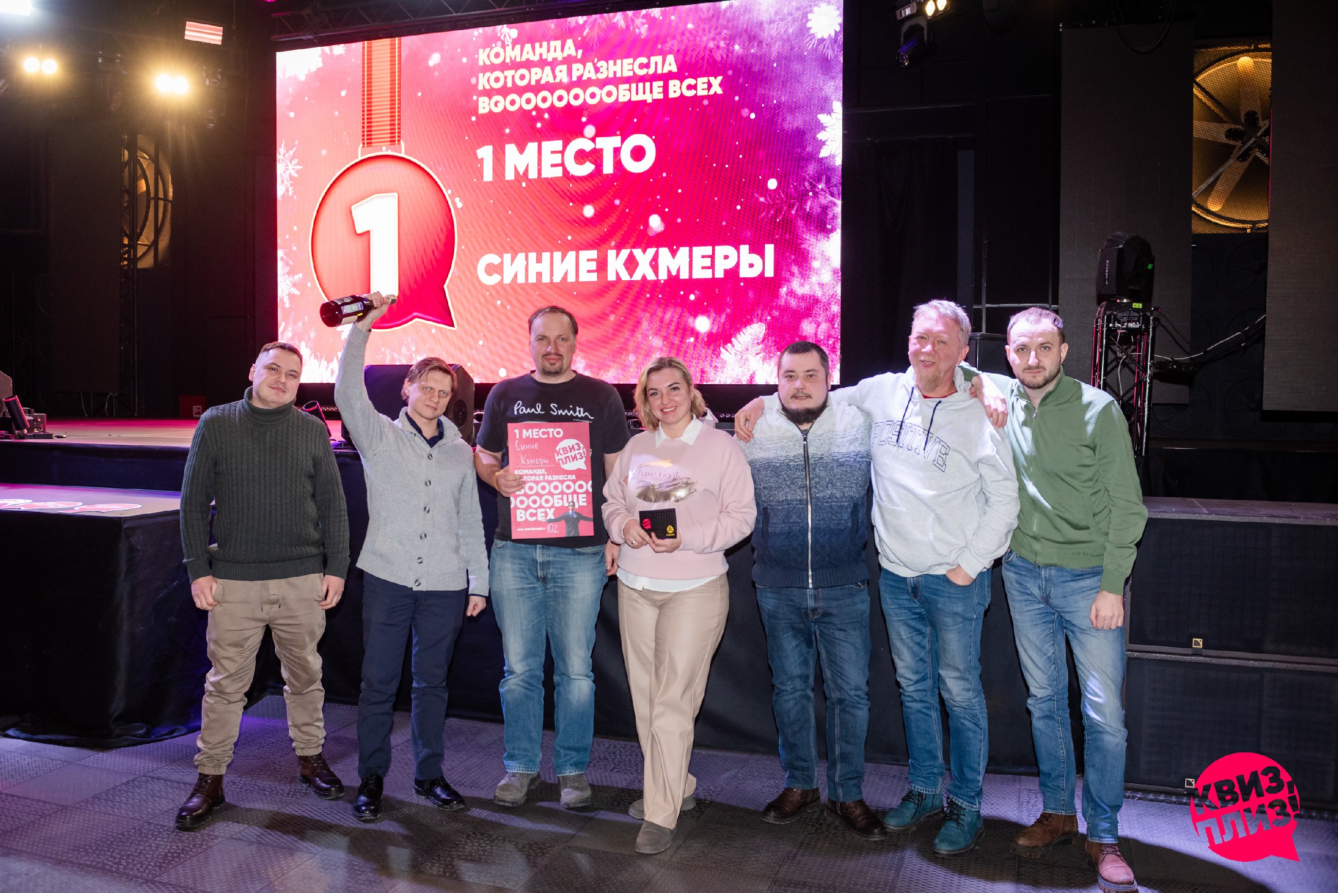 Квиз, плиз! #102