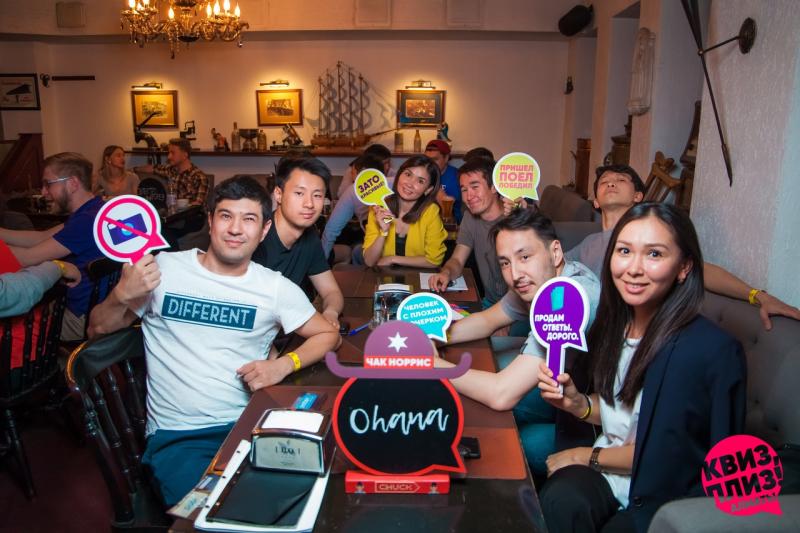 Квиз, плиз! #62 [Guinness pub]