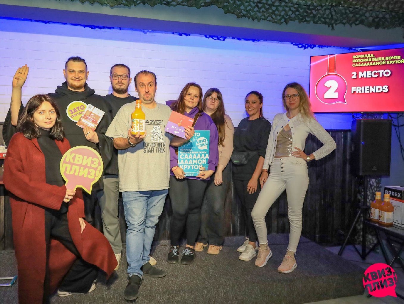 Квиз, плиз! [включаем логику] BATUMI #1