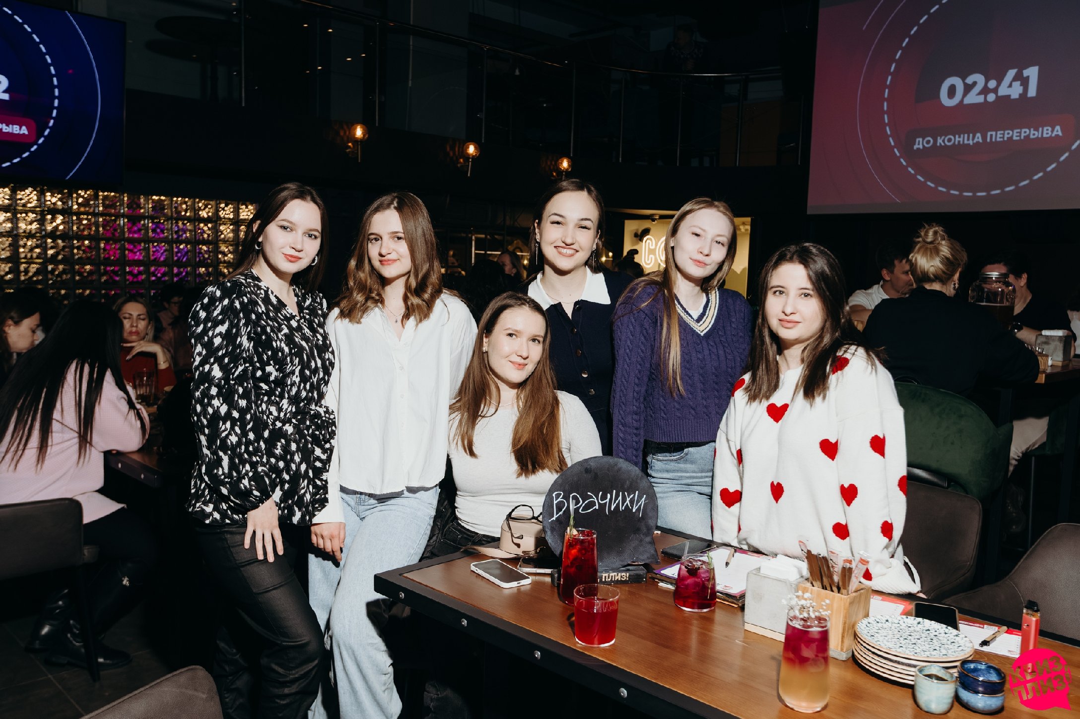 [Девичник] для милых дам #1