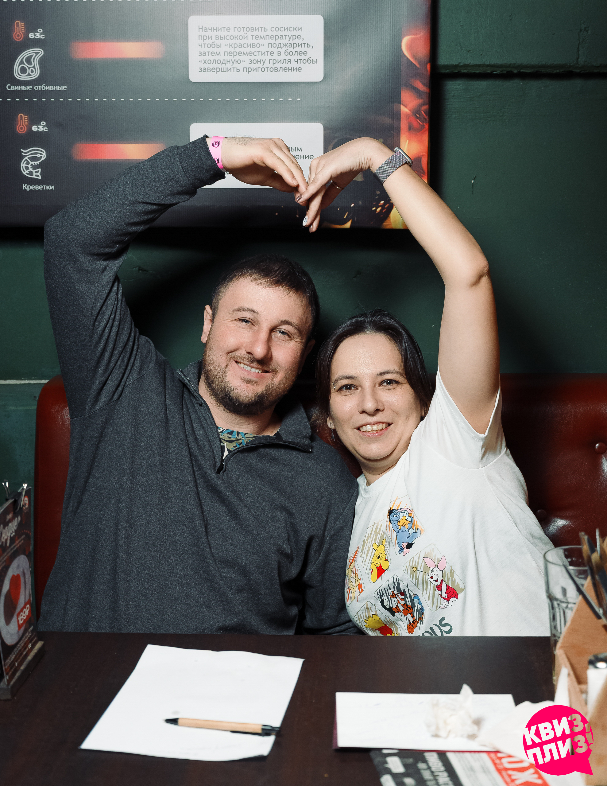 [music party] про любовь, про тебя #2