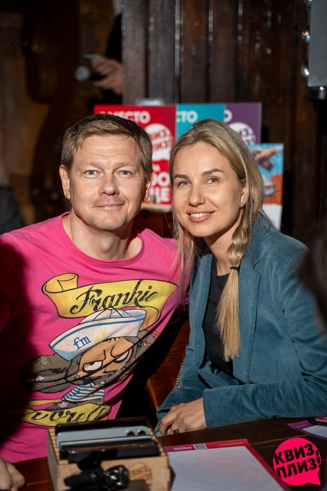 Квиз, плиз! #903, Ханс