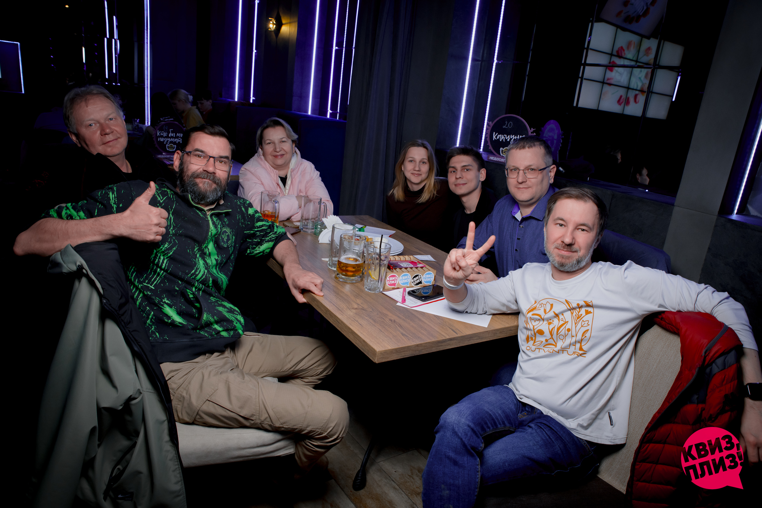 #1 Квиз, плиз! [криминальный]