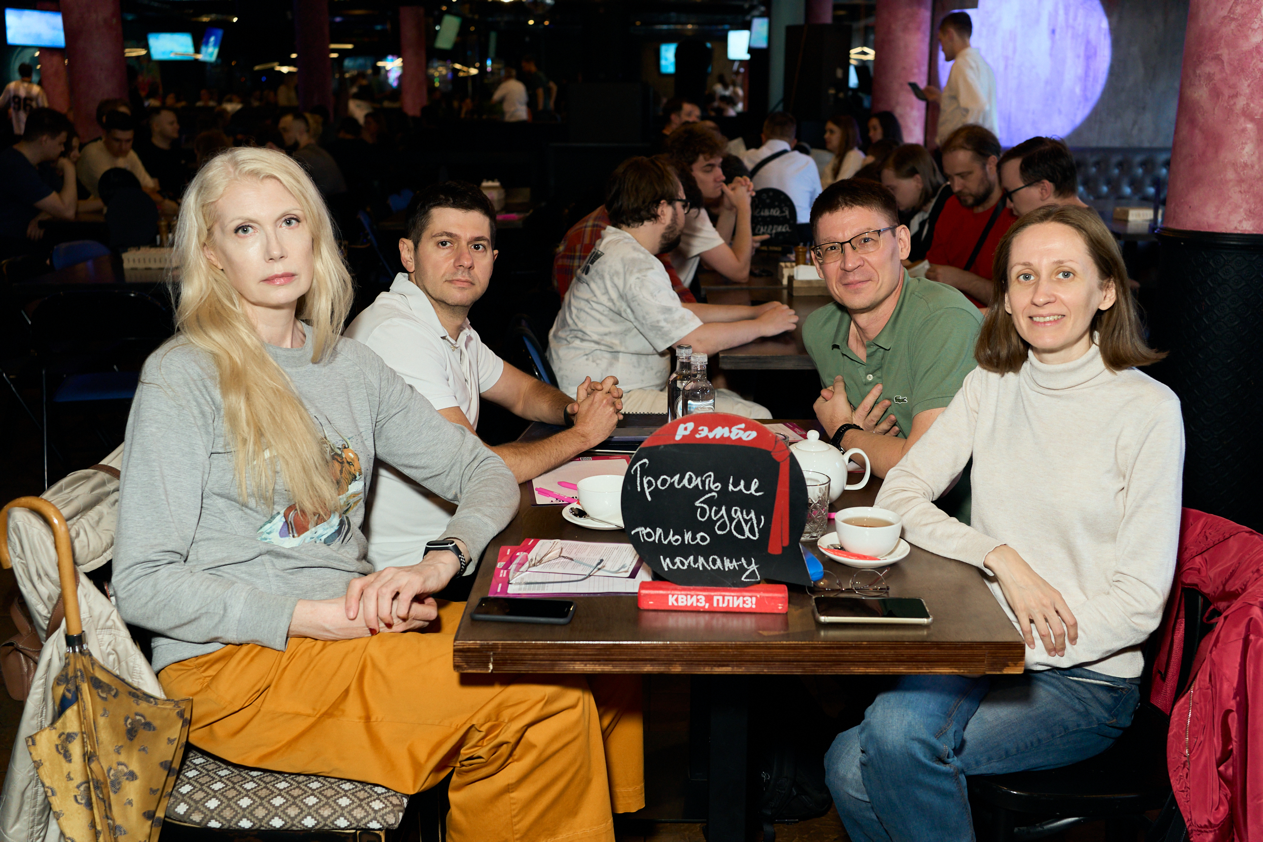 Квиз, плиз! #1302