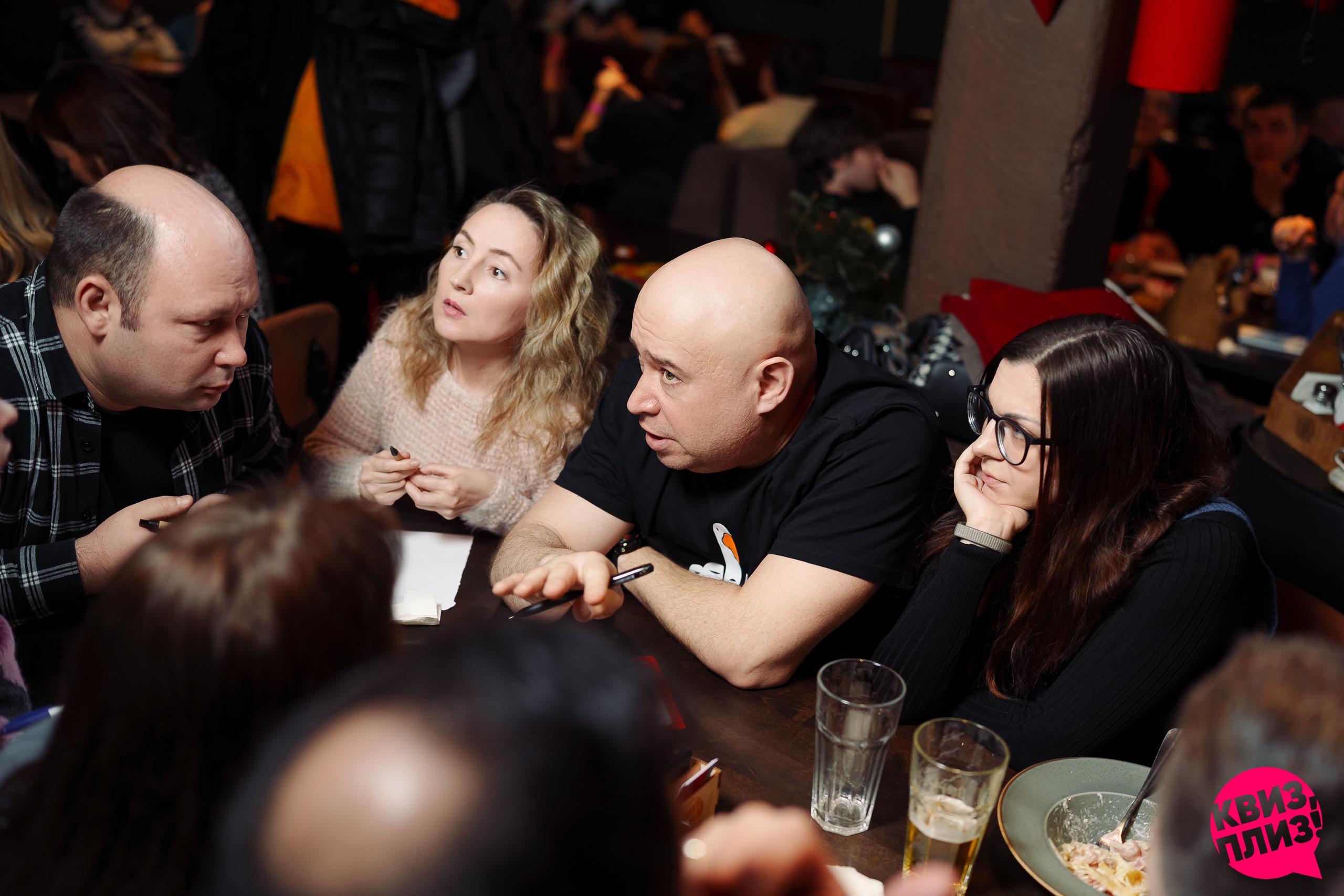 Квиз, плиз! #531